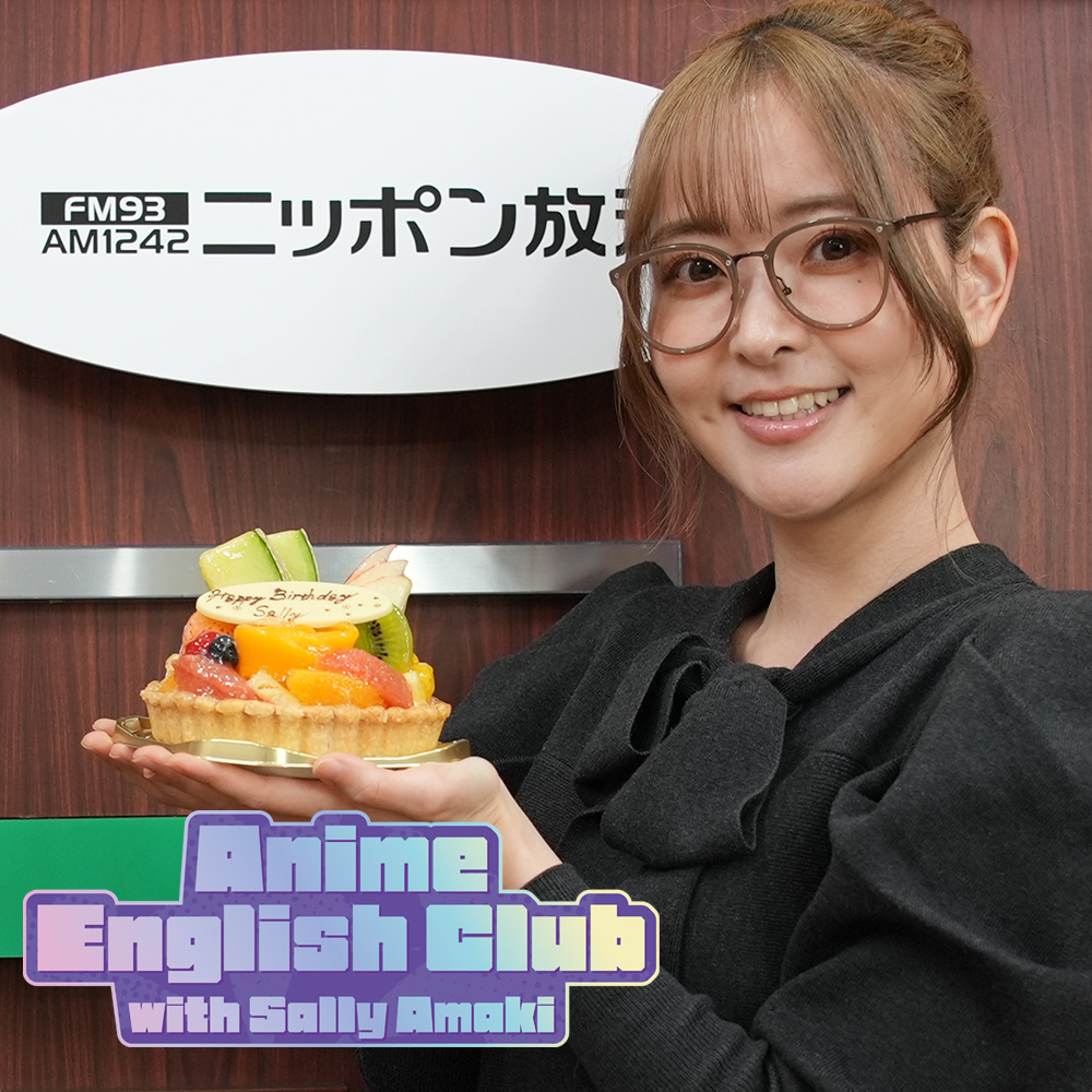 Ep51:ちいかわ 〜なんか小さくてかわいいやつ〜 / Chiikawa「なんとかなれッ！」