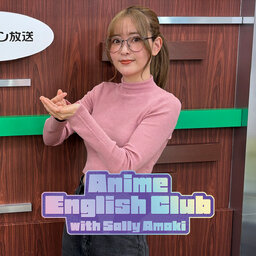 Ep44:葬送のフリーレン/Frieren: Beyond Journey's End「きっとこんなことをしたって世界は変わらない。でも僕は、目の前で困っている人を見捨てるつもりはないよ。」