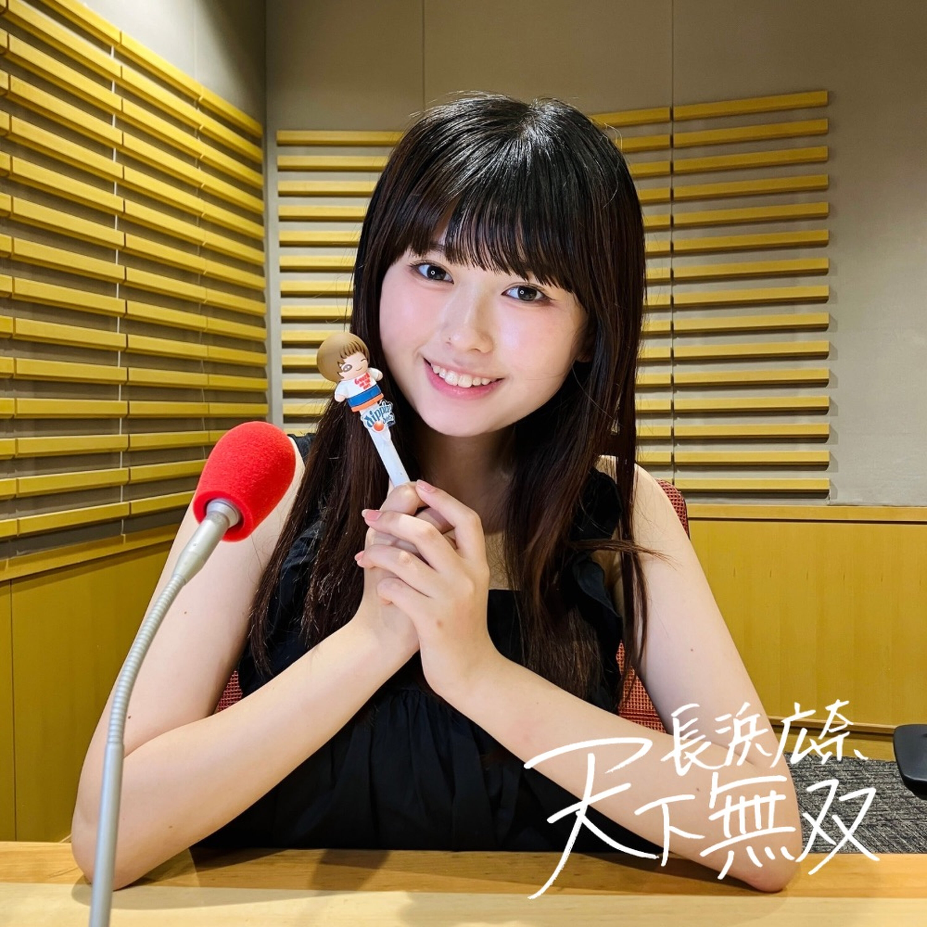 Artwork for 長浜広奈 天下無双【オールナイトニッポンPODCAST】
