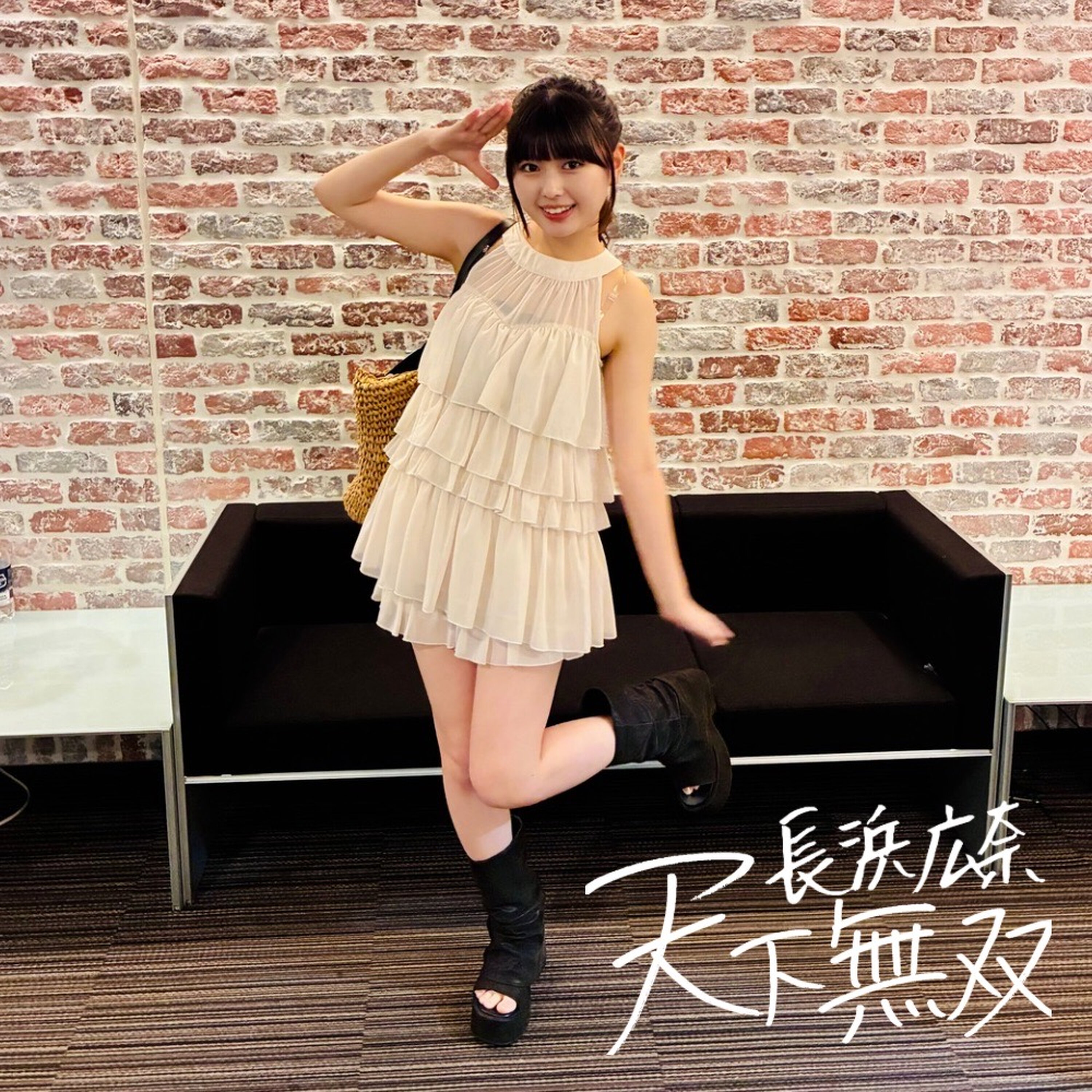 Artwork for 長浜広奈 天下無双【オールナイトニッポンPODCAST】