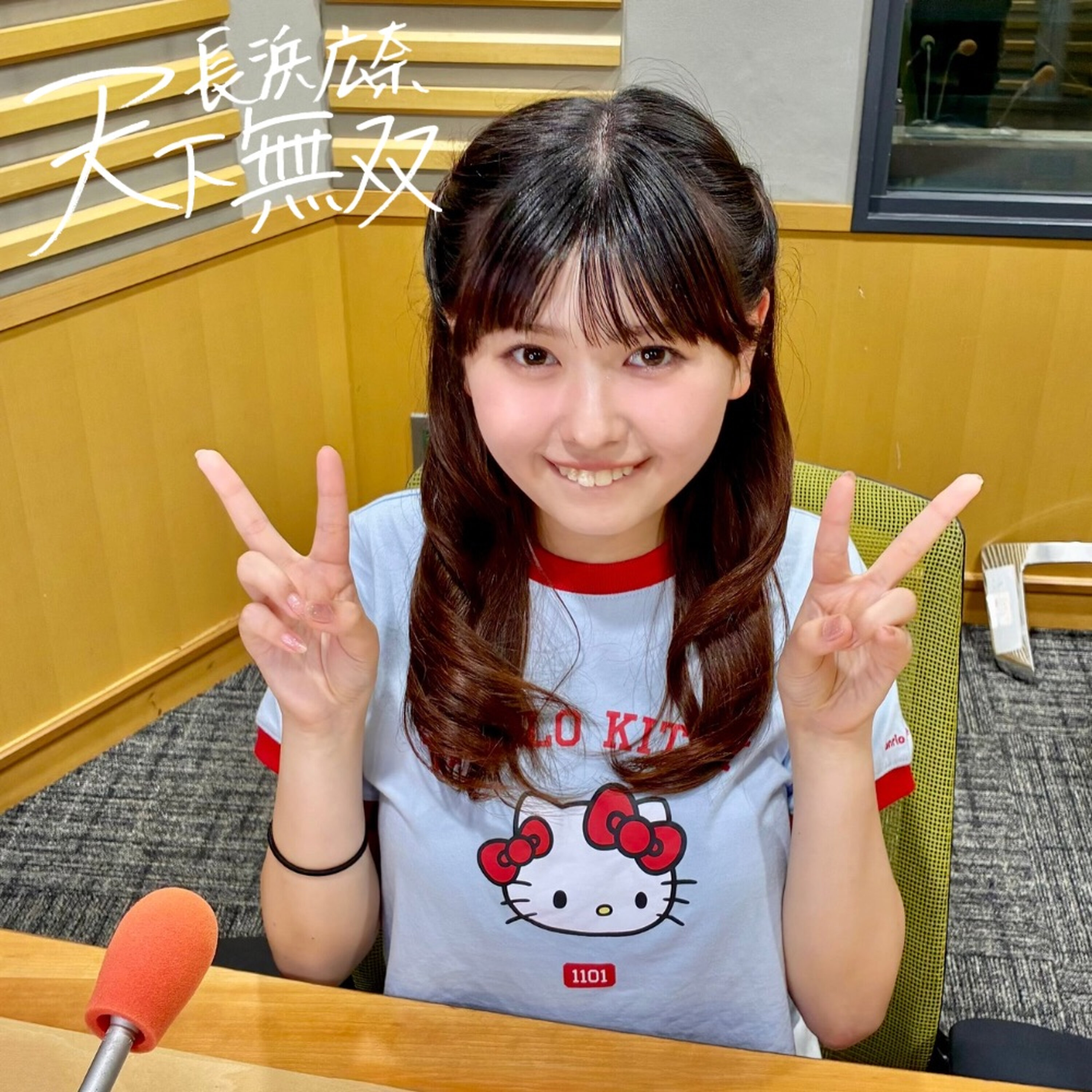 Artwork for 長浜広奈 天下無双【オールナイトニッポンPODCAST】