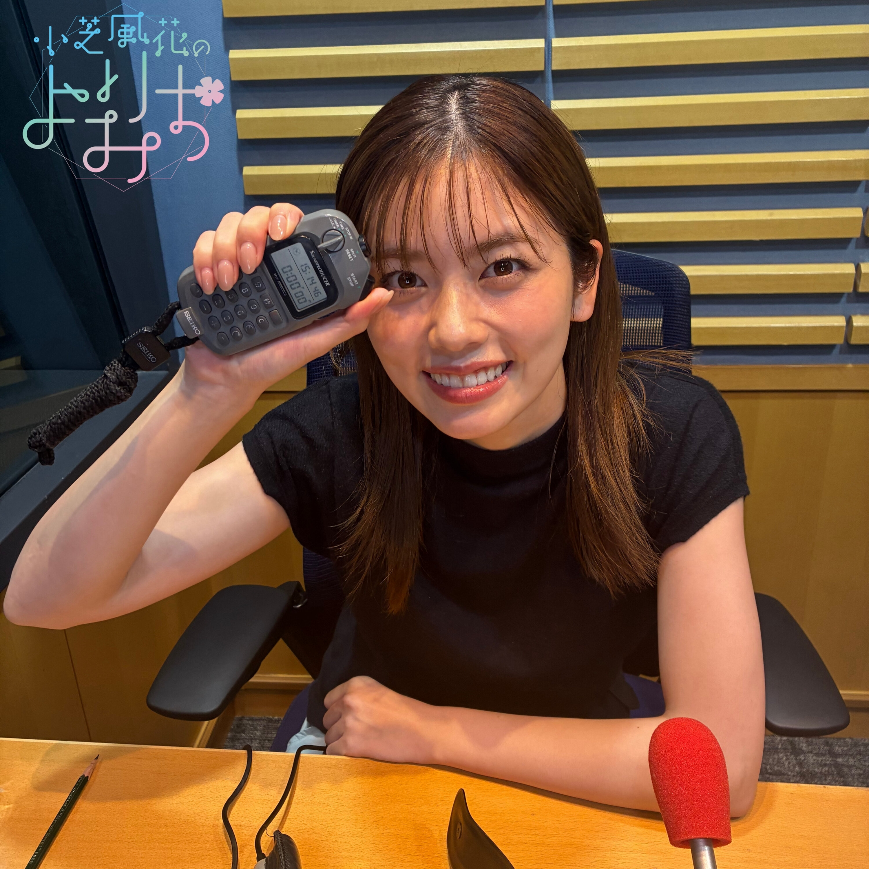 Artwork for 小芝風花のよりみち【オールナイトニッポンPODCAST】