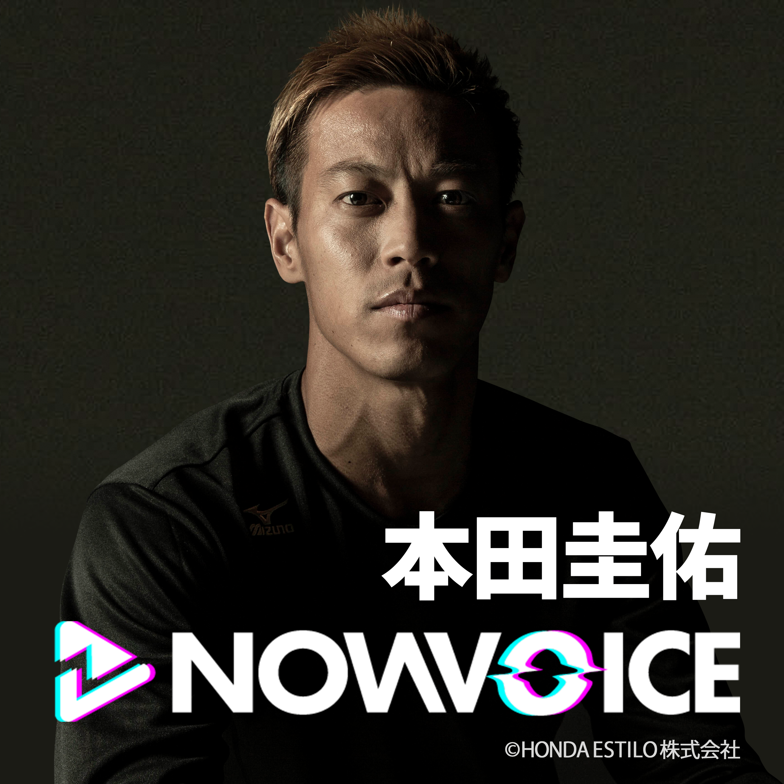 本田圭佑 『NowVoice』 2021.02.09OA