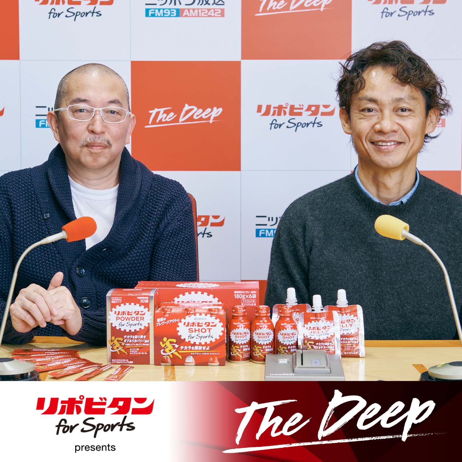 ep.15レーシングドライバー・脇阪寿一のディープなエピソードに迫ります