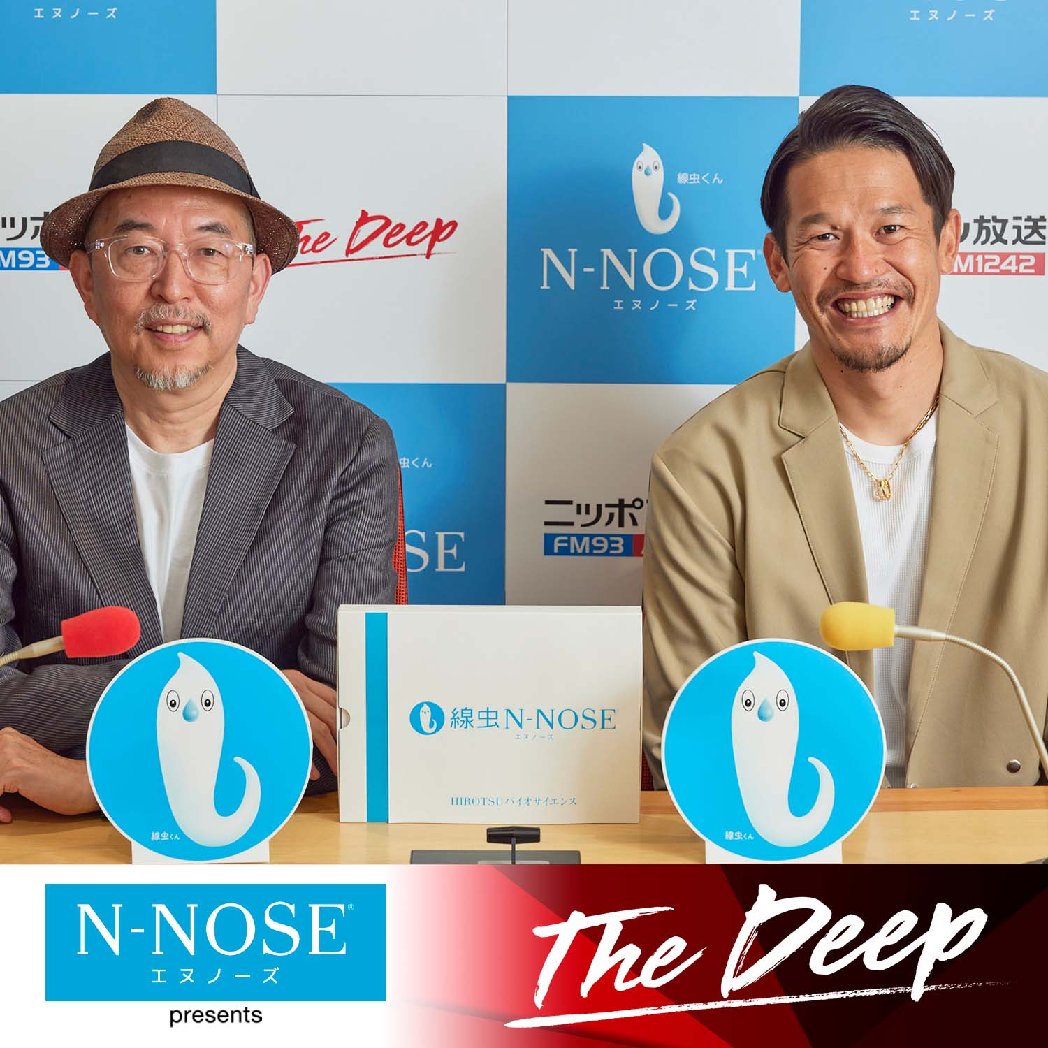 ep.68 近鉄、オリックス、ヤクルトで20年間プレー、野球解説者・坂口智隆さんのディープなエピソードに迫ります