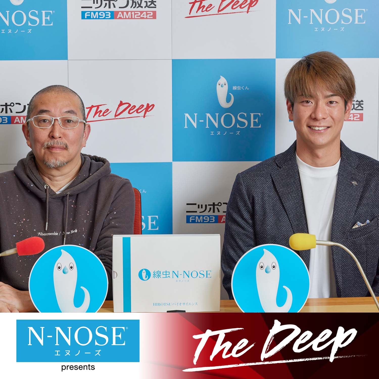 ep.53 北海道日本ハムファイターズ 2022年パ・リーグ首位打者 松本剛のディープなエピソードに迫ります