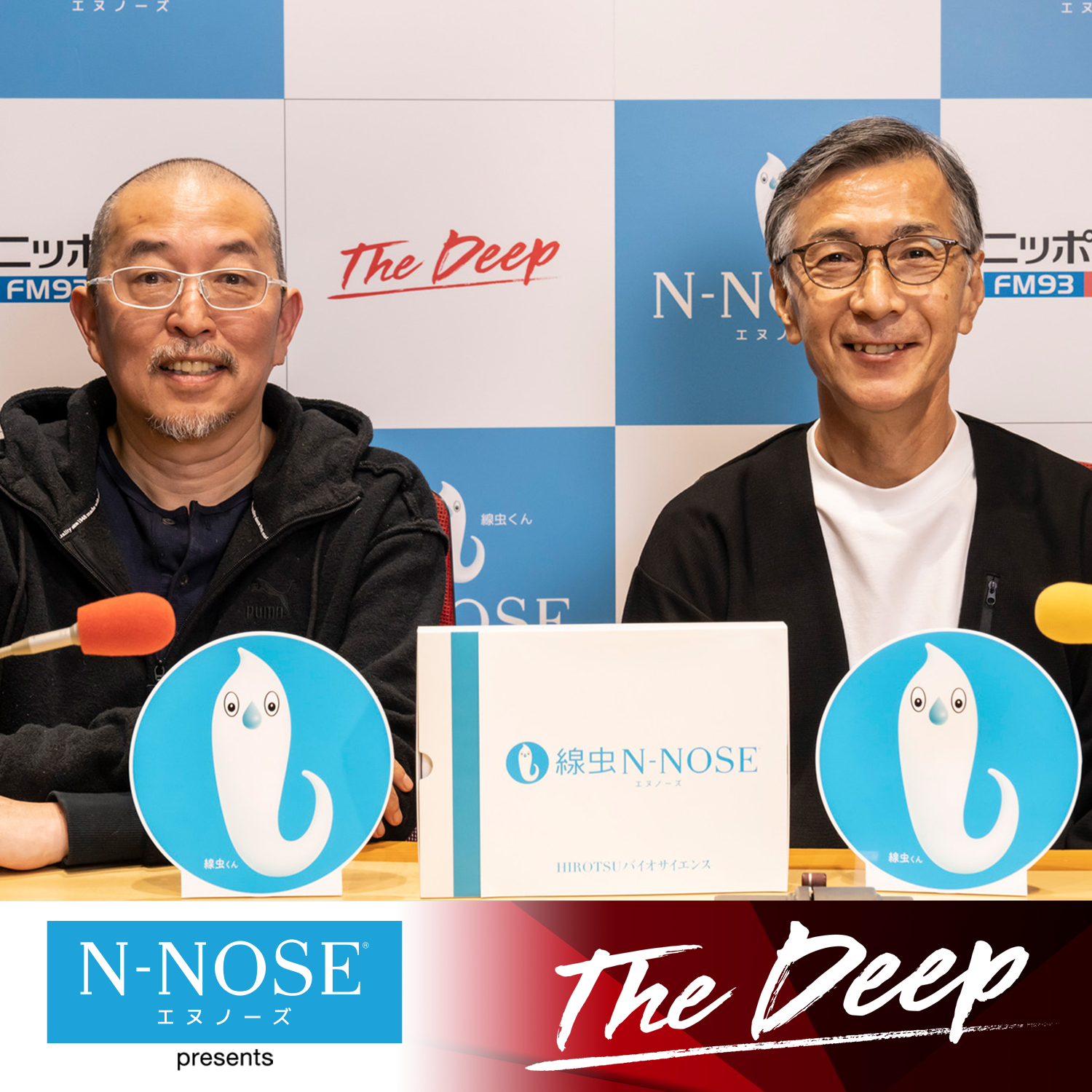 ep.43 サッカー解説者・元サッカー日本代表・水沼貴史のディープなエピソードに迫ります
