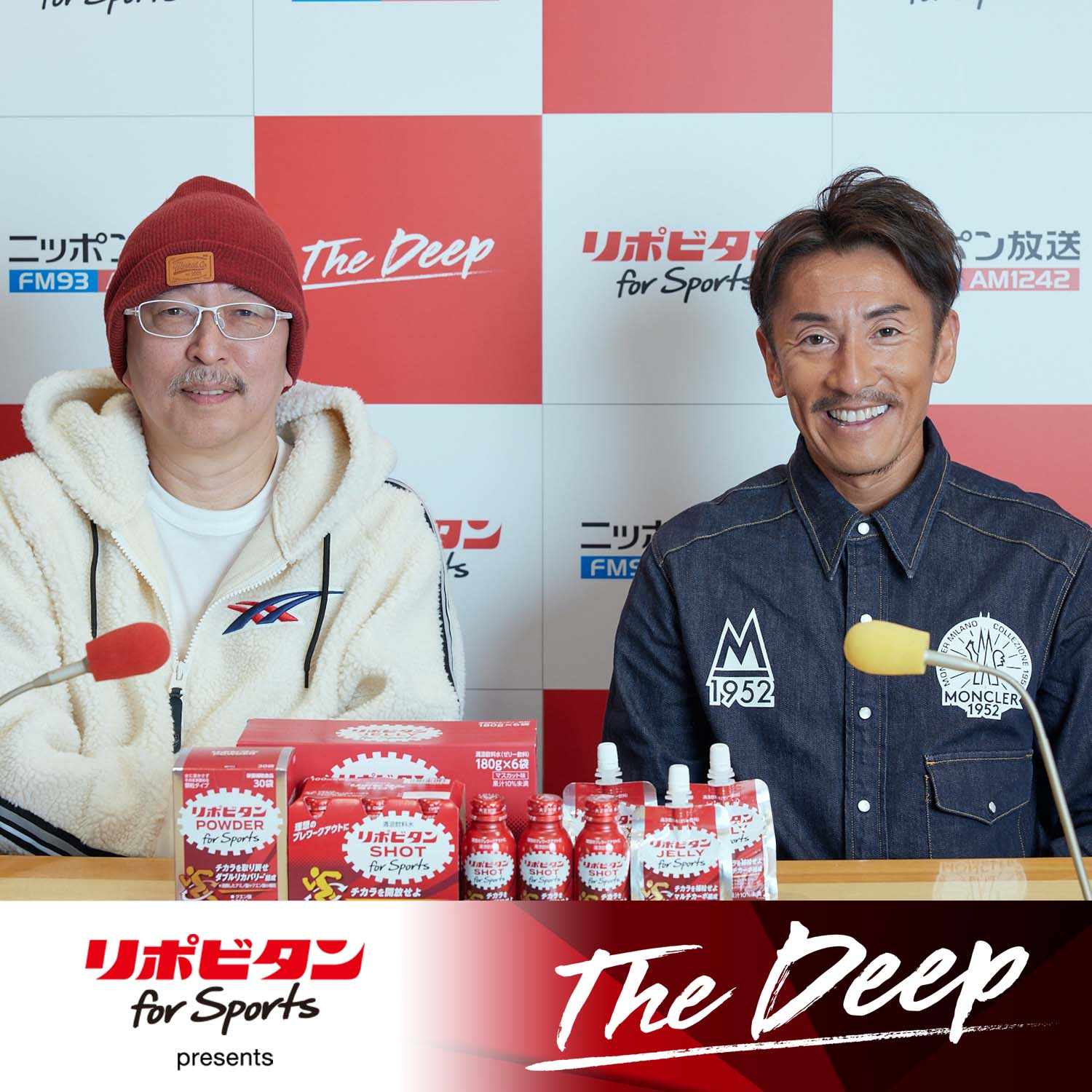ep.10ビーチバレー・西村晃一のディープなエピソードに迫ります
