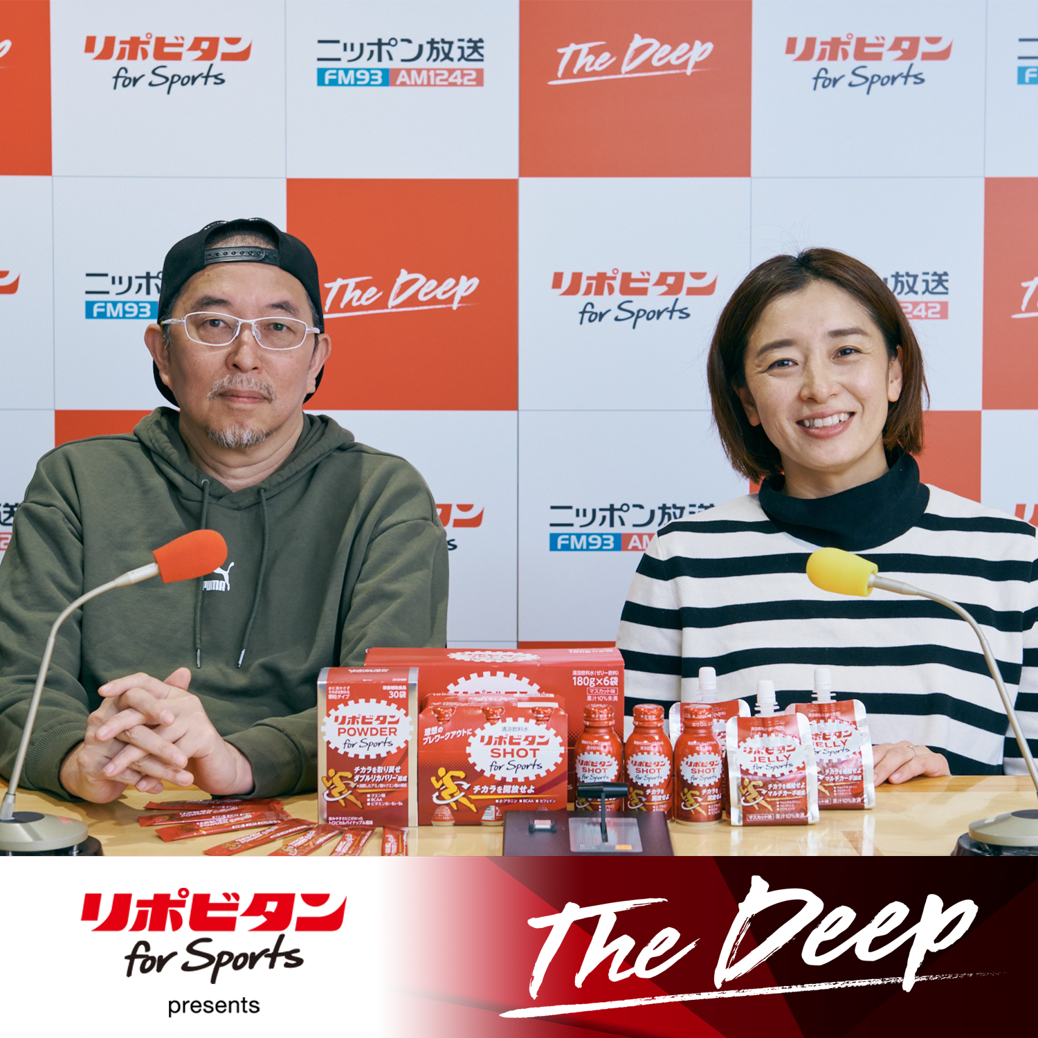 ep.23 元競泳日本代表･伊藤華英のディープなエピソードに迫ります