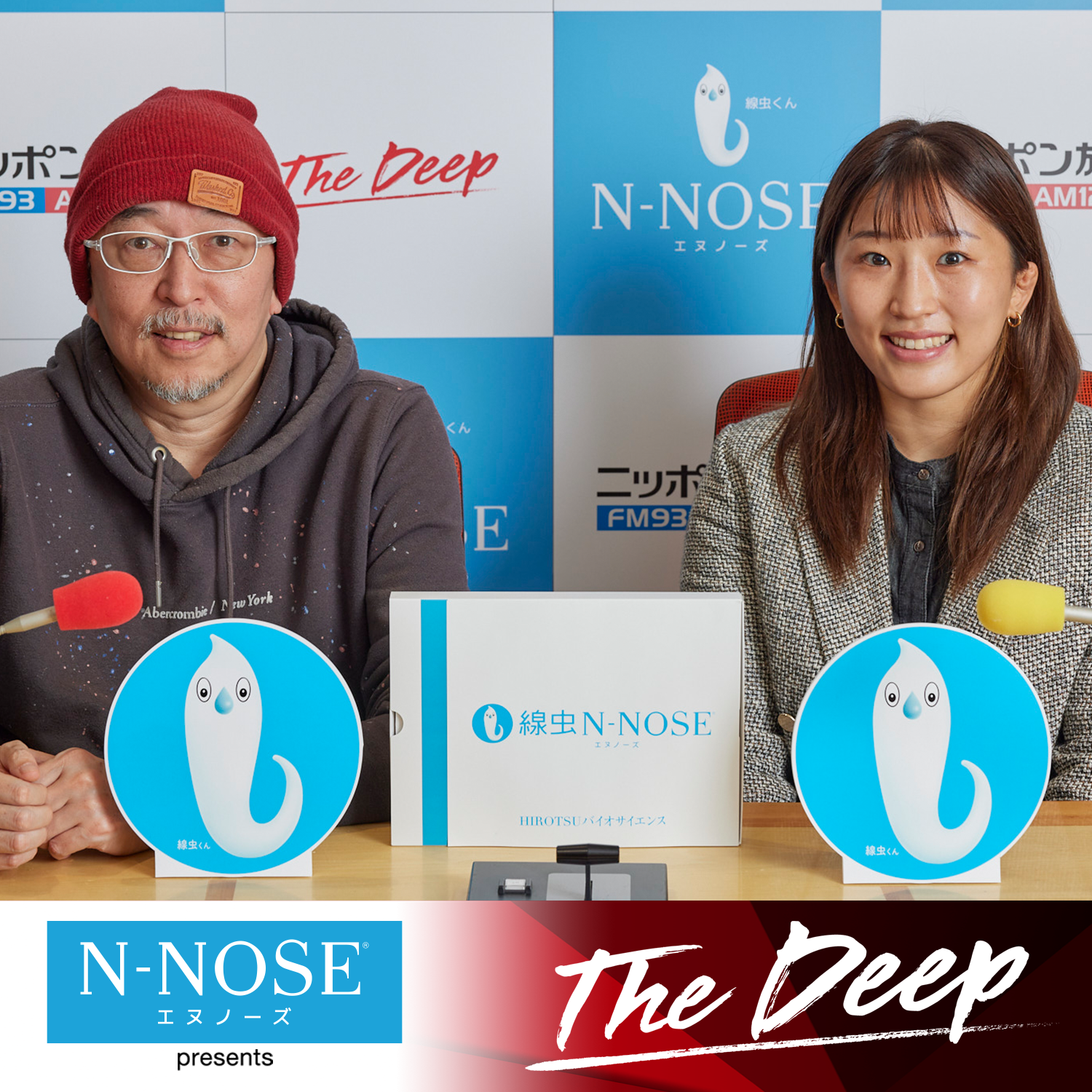 ep.52 女子レスリング・須﨑優衣のディープなエピソードに迫ります