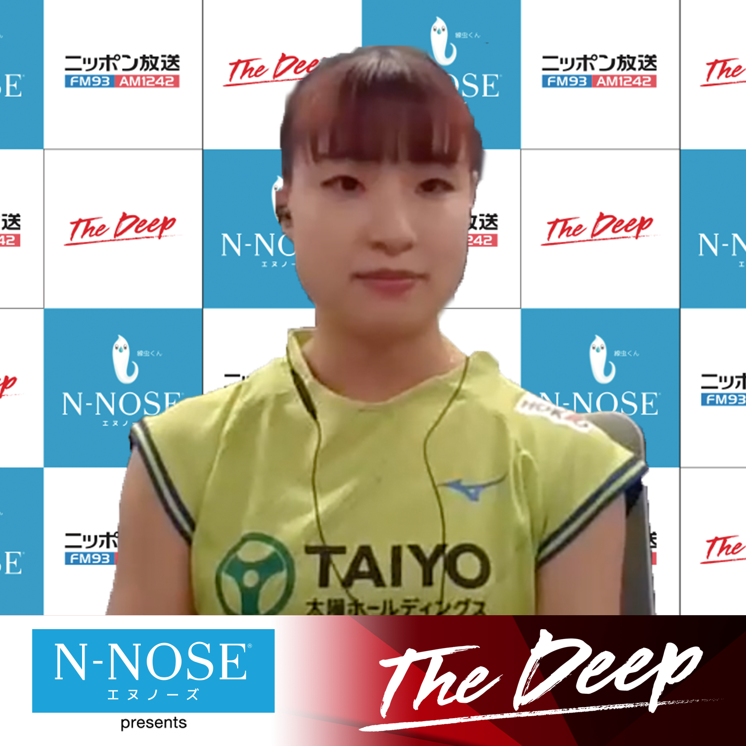 ep.54 プロ・バドミントン選手・奥原希望のディープなエピソードに迫ります