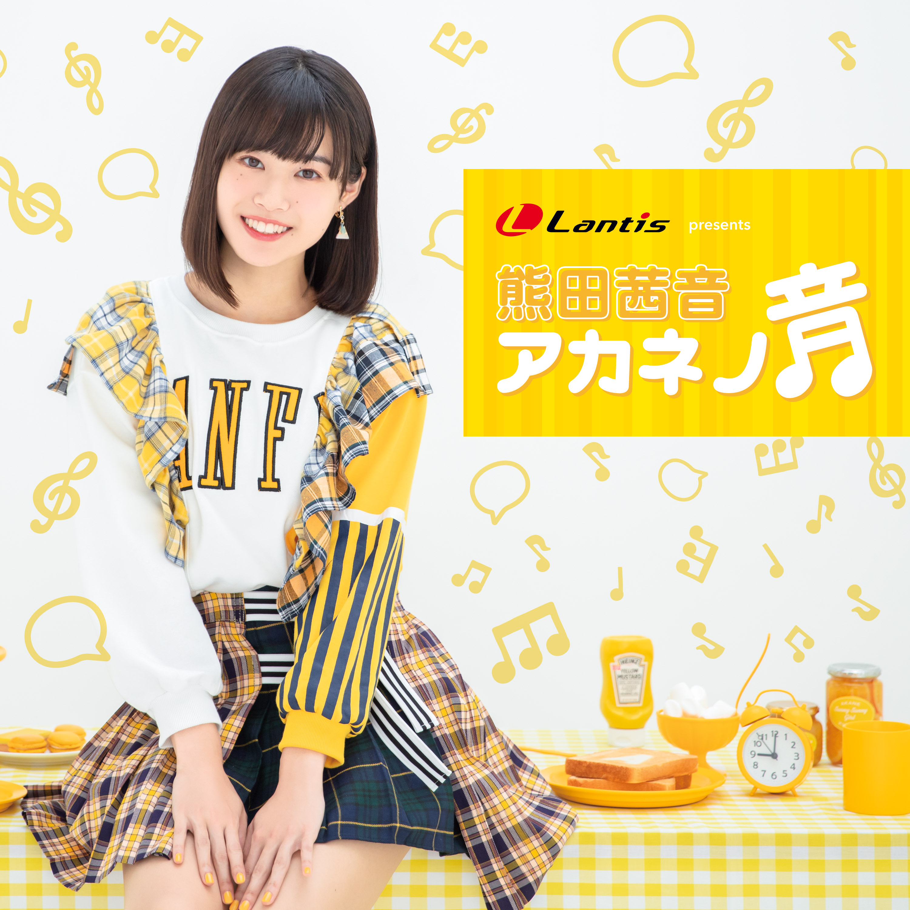 Lantis Presents 熊田茜音 アカネノ音 #187-190