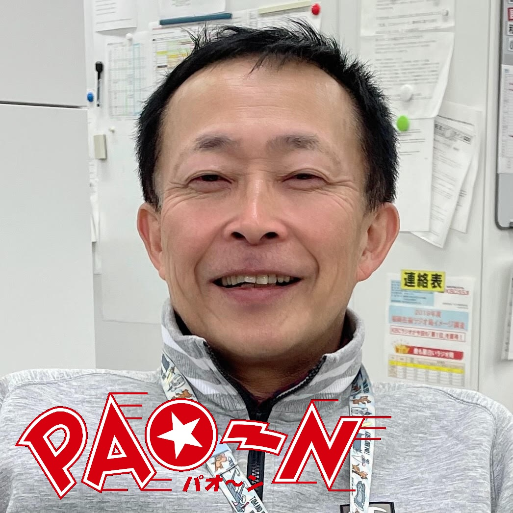 #23「沢田だしまる」