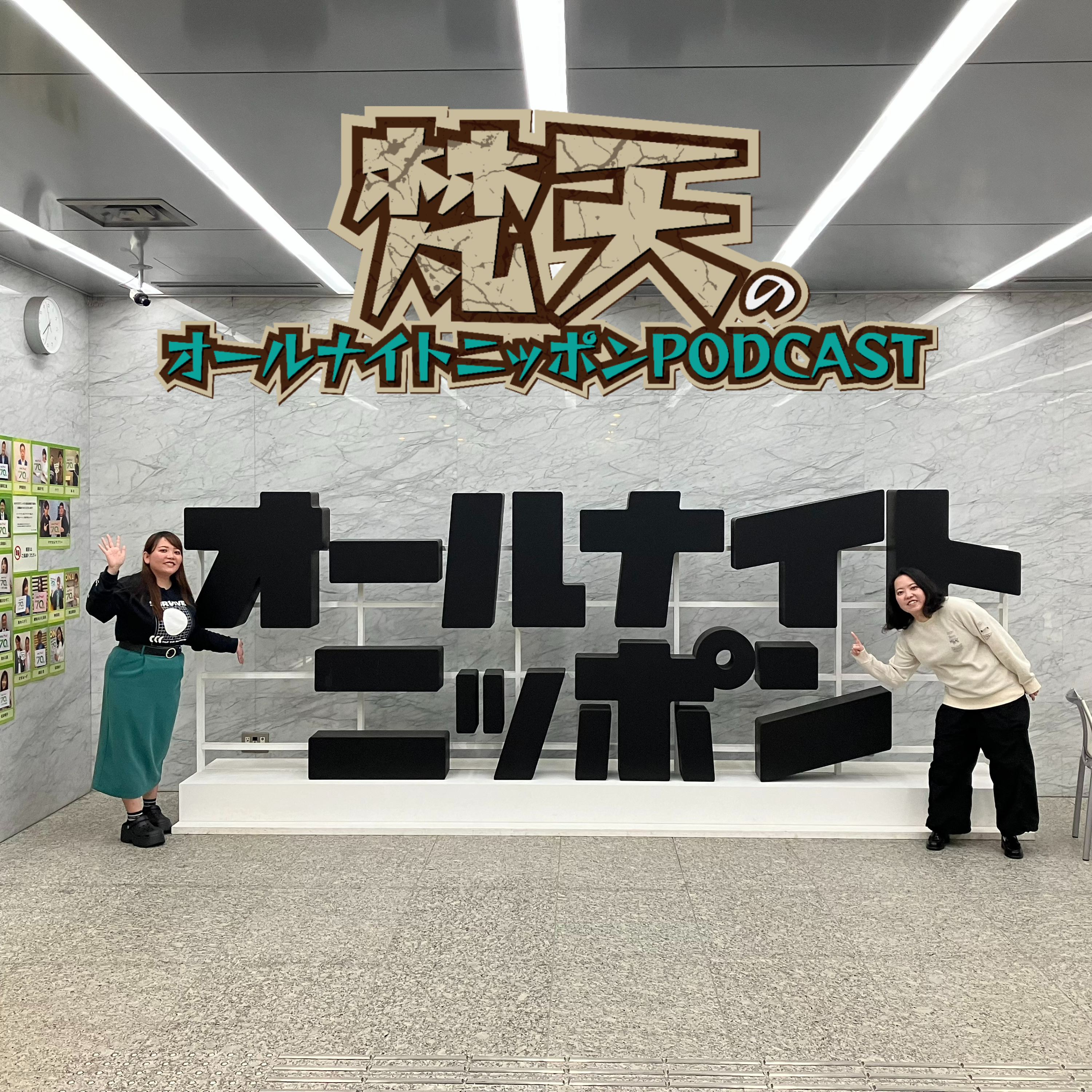 [梵天 - ④] まだまだピークがありそう