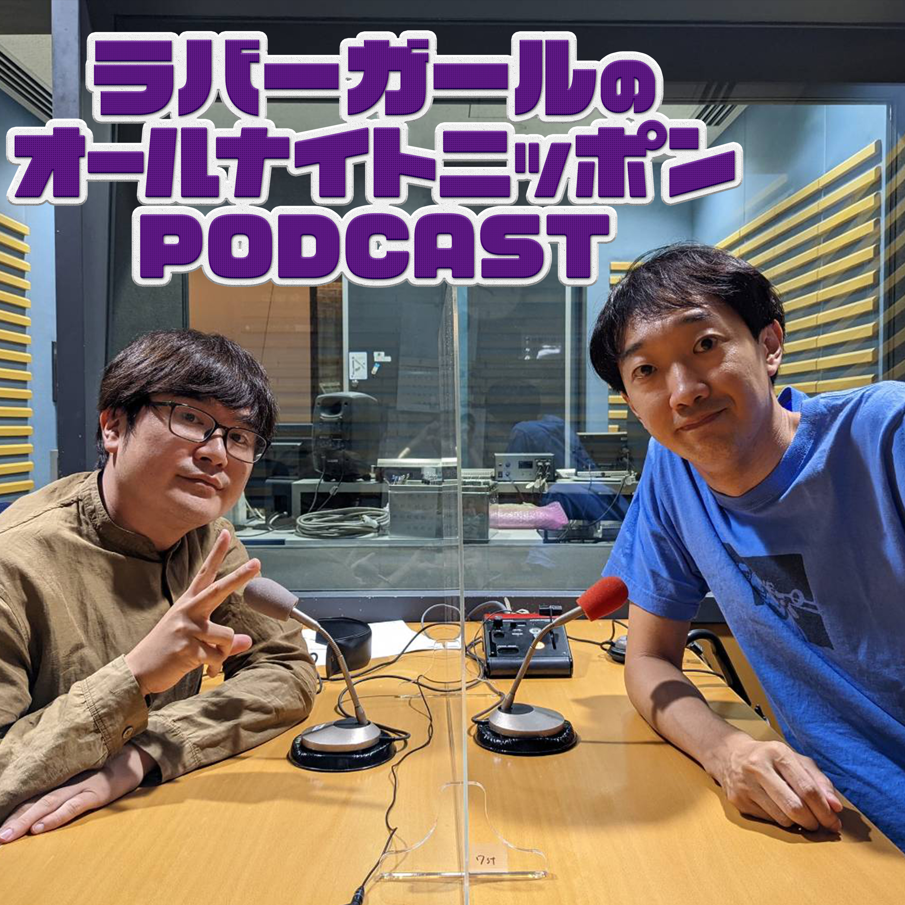 [ラバーガール - ①]  斜め