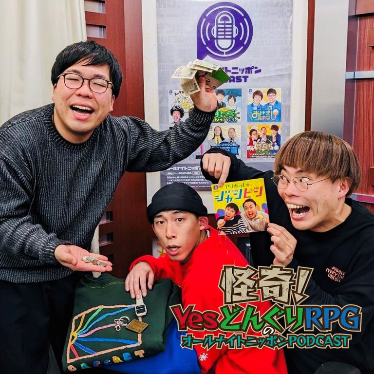 [怪奇！Yes どんぐりRPG - ④] 　怪奇家サンタ、プレゼント大放出