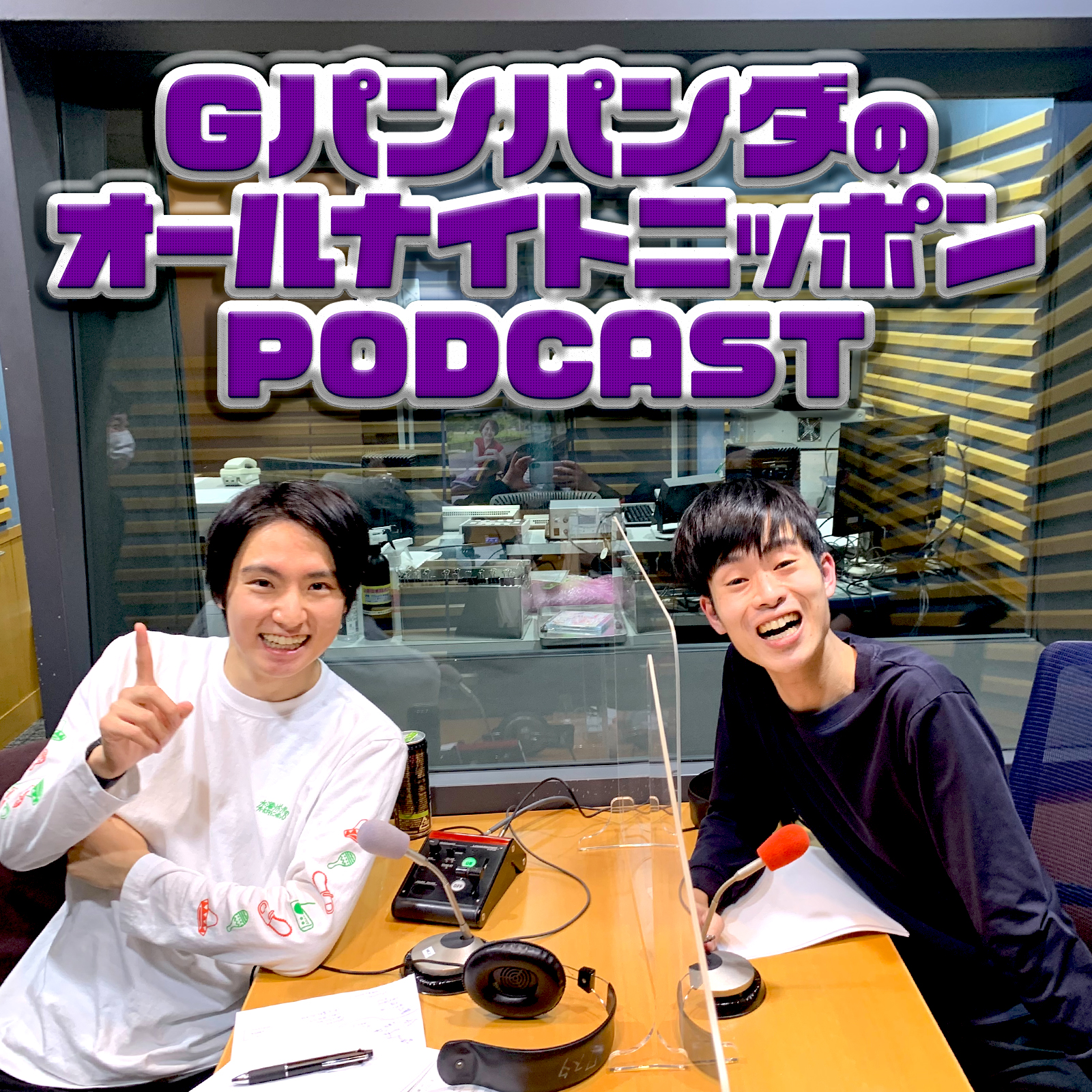 [ Gパンパンダ - ④]  ついに最終回！なのに一平さんの体にとんでもない異変が？そして最後はGパンパンダ本来の姿で大団円！