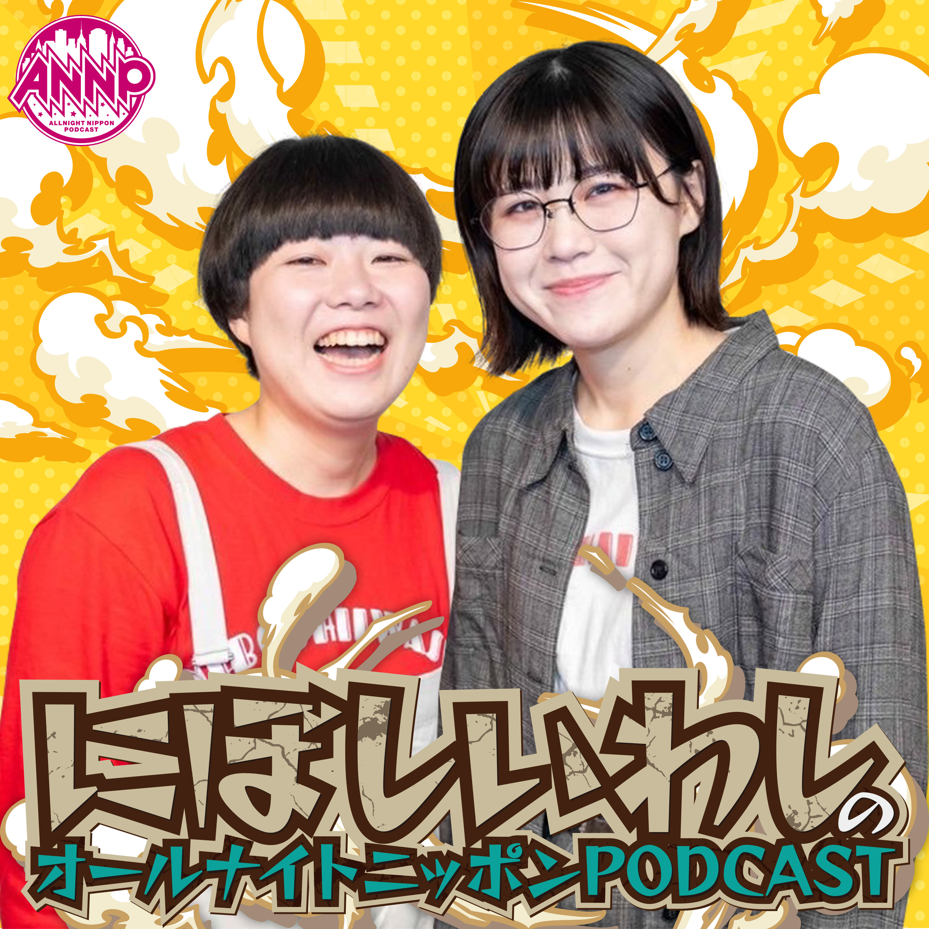 [にぼしいわし-④]  DM騒動～なんでうち、いつもこうなんやろ～
