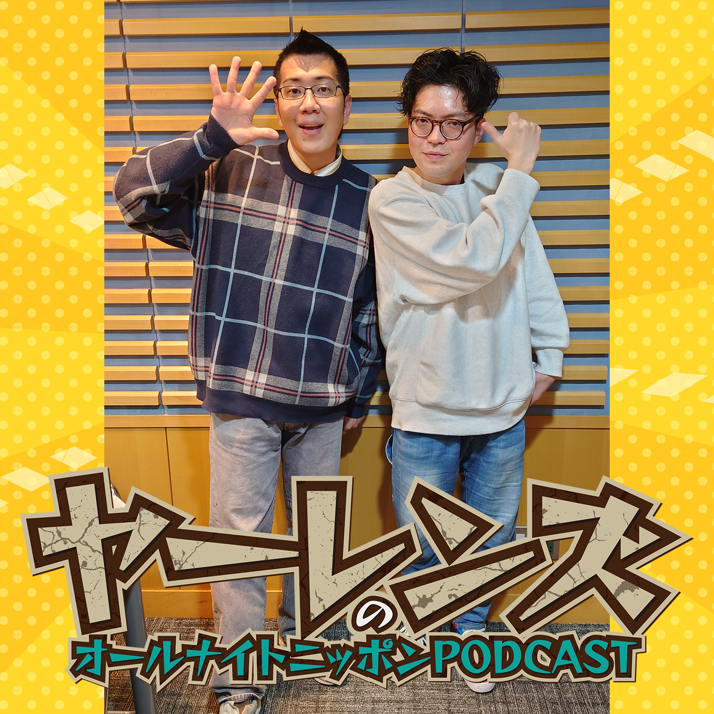 [ヤーレンズ - ④] コックカワサキ