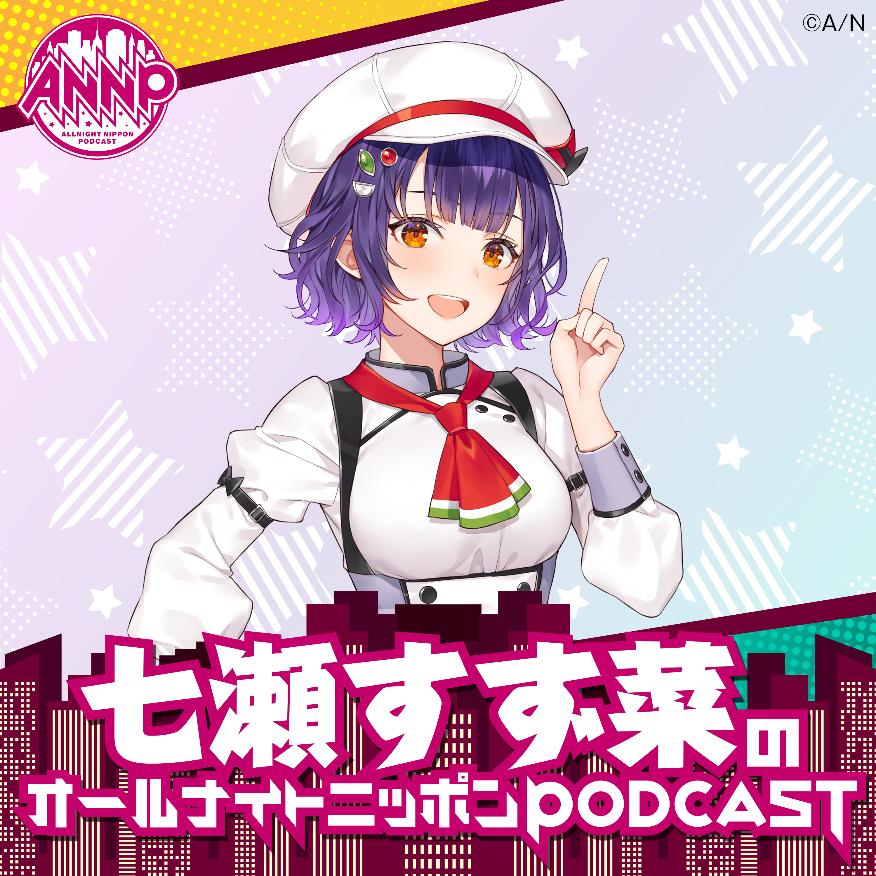 [七瀬すず菜-②] 食べたいものはなんでも作れてしまうのでは！