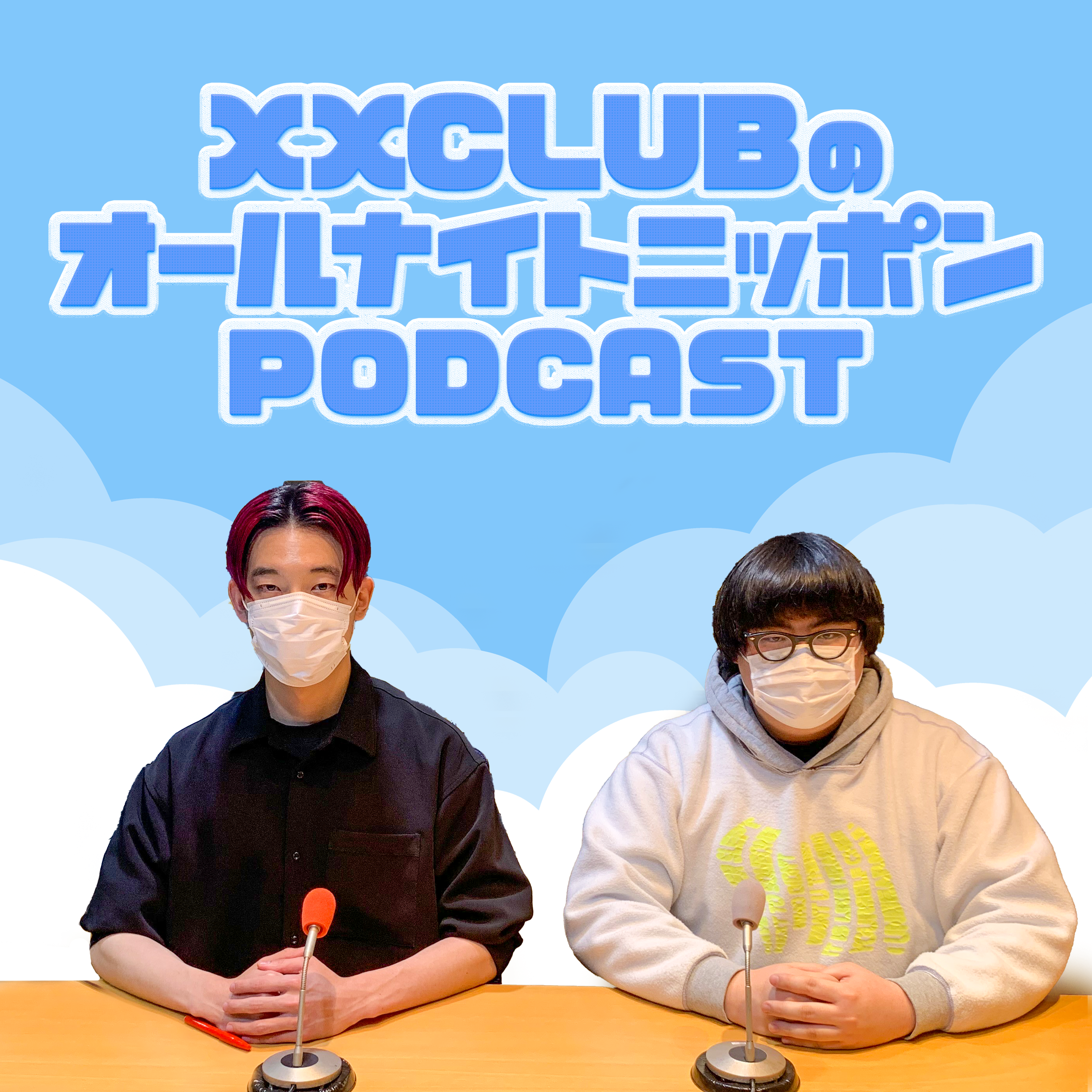 [XXCLUB - ①]朝の番組