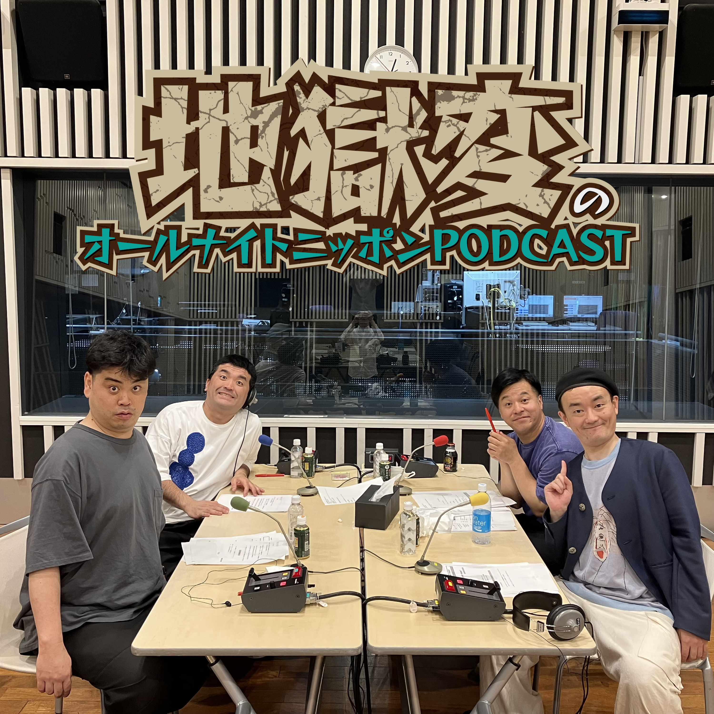 [地獄変（ななまがり&すゑひろがりず ）- ②] 家が入ってくるか、こないか。