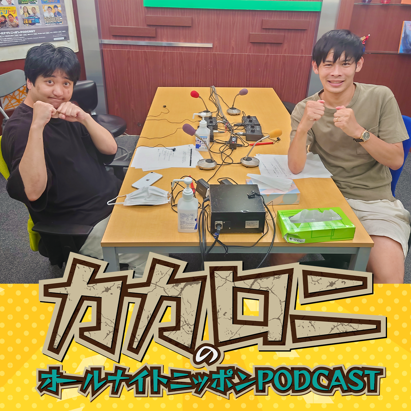 [カカロニ - ④] バチが当たりました。