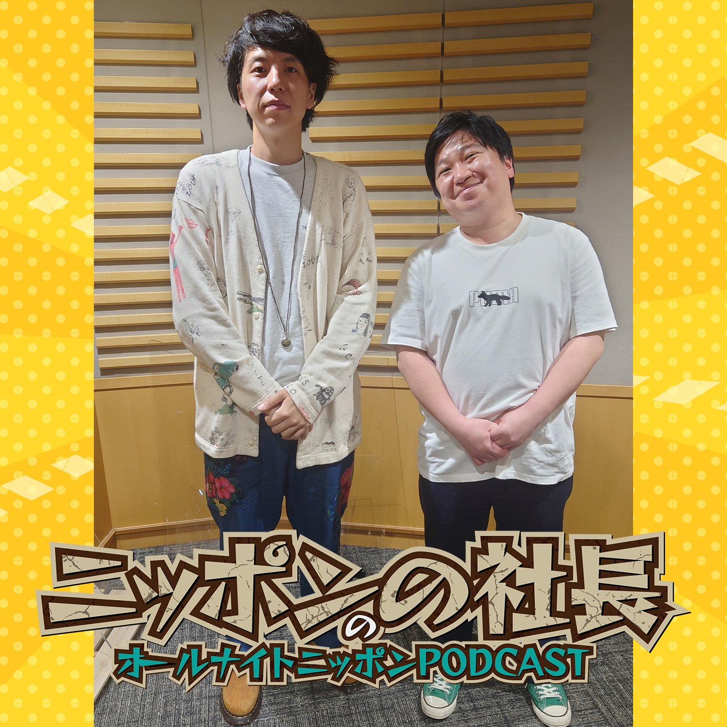 [ニッポンの社長 - ②]どんな乗り物にも詳しい