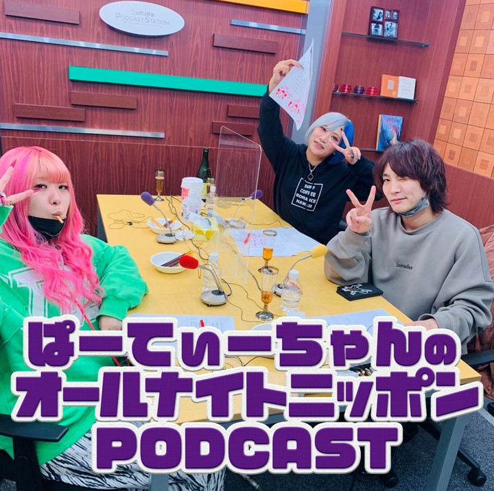 [ぱーてぃーちゃん - ③]  キングへの道、新たな敵現る