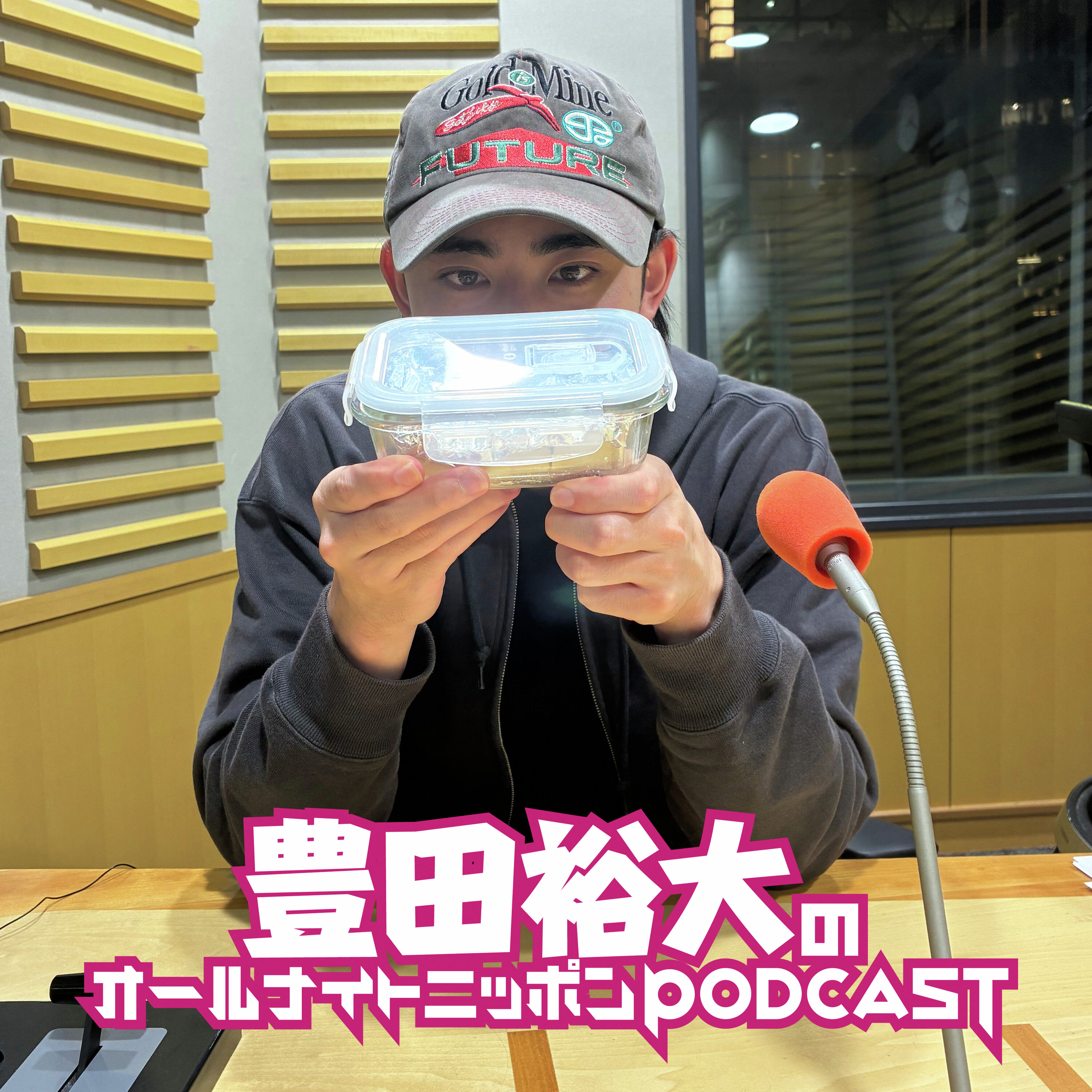Artwork for 豊田裕大のオールナイトニッポンPODCAST【月替り・10月担当】---