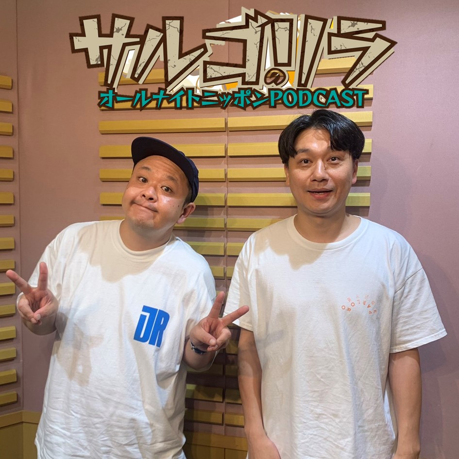 [サルゴリラ - ③] 淫魔の懸念