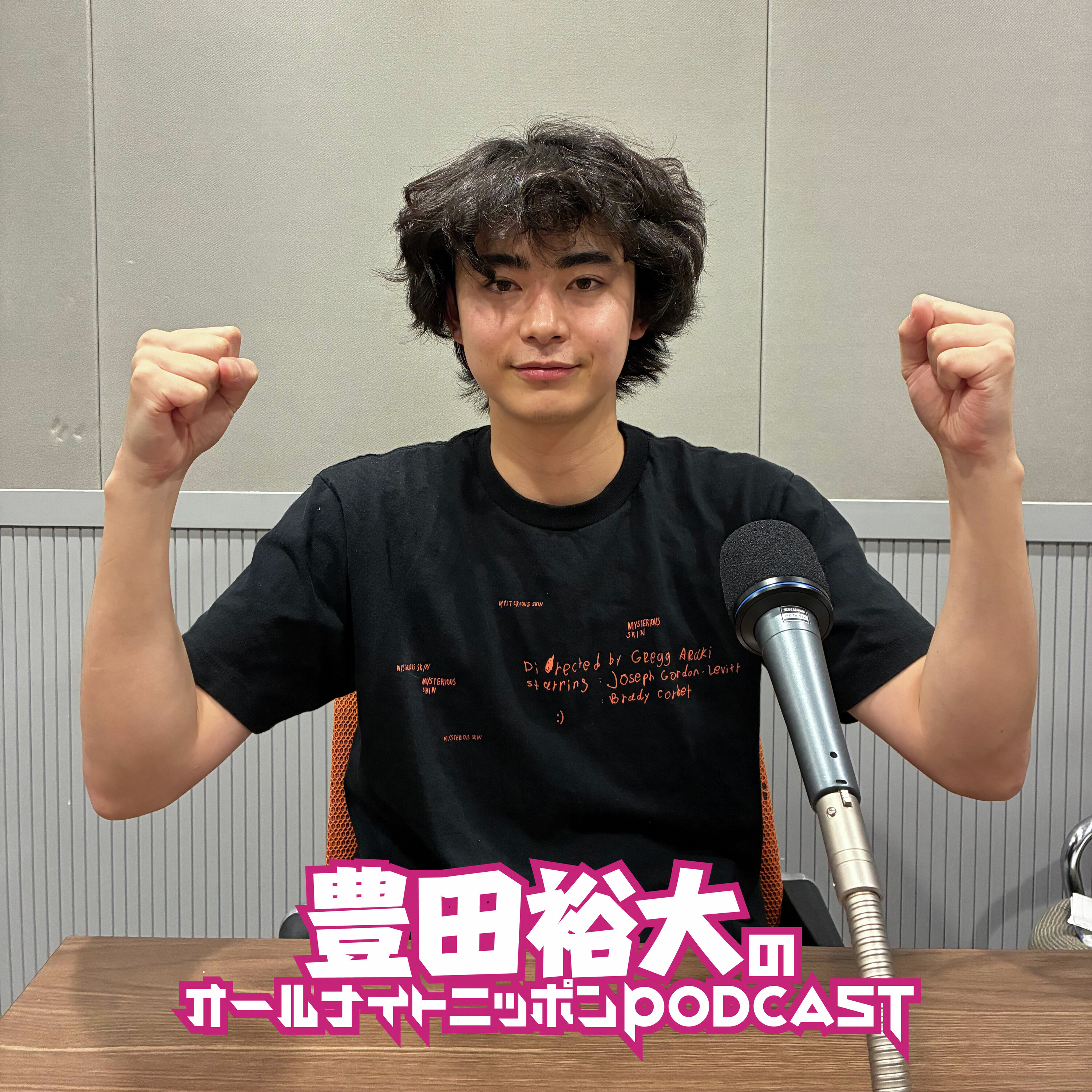 Artwork for 豊田裕大のオールナイトニッポンPODCAST【月替り・10月担当】---