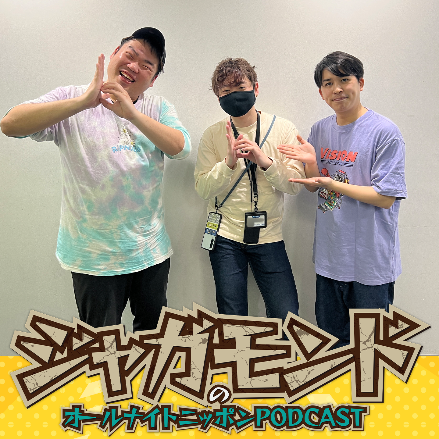 [ジャガモンド - ④] 最初から録り直ししたい。