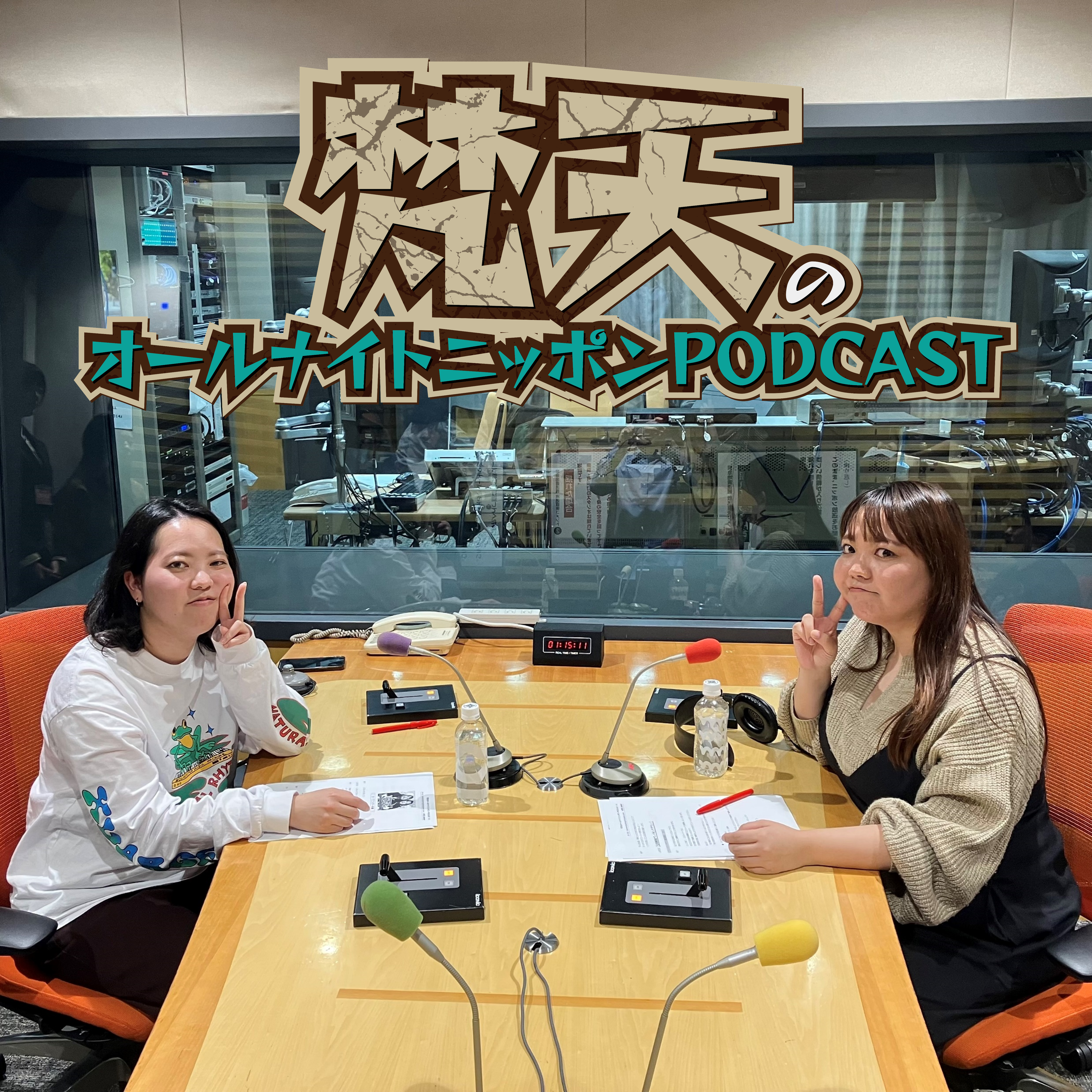 [梵天 - ①] ファミリーラジオ