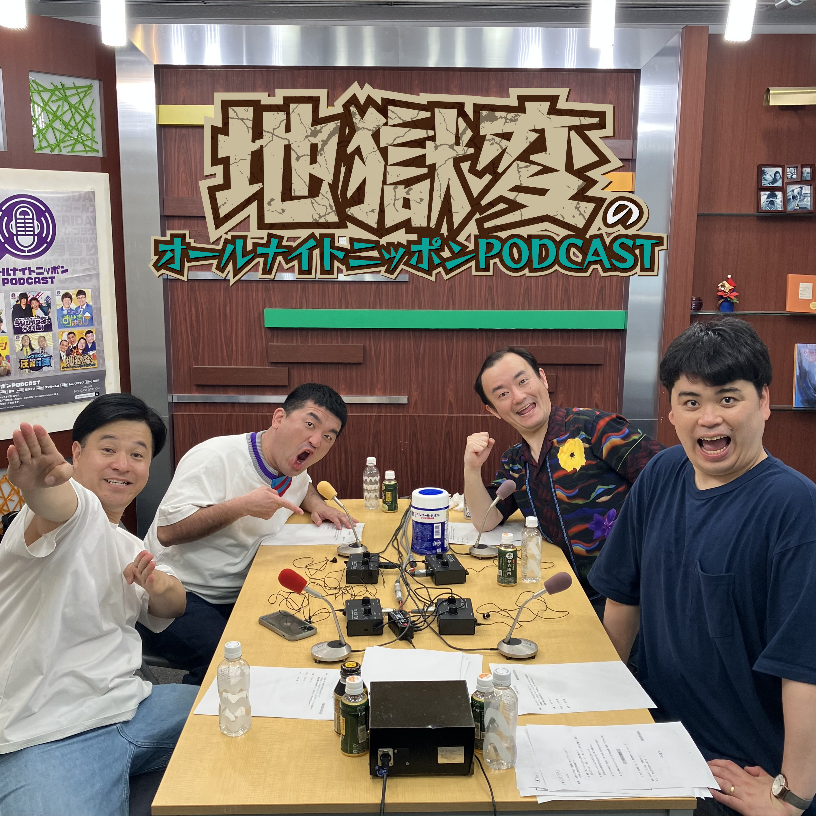 [地獄変（ななまがり&すゑひろがりず ）- ①] 黄色