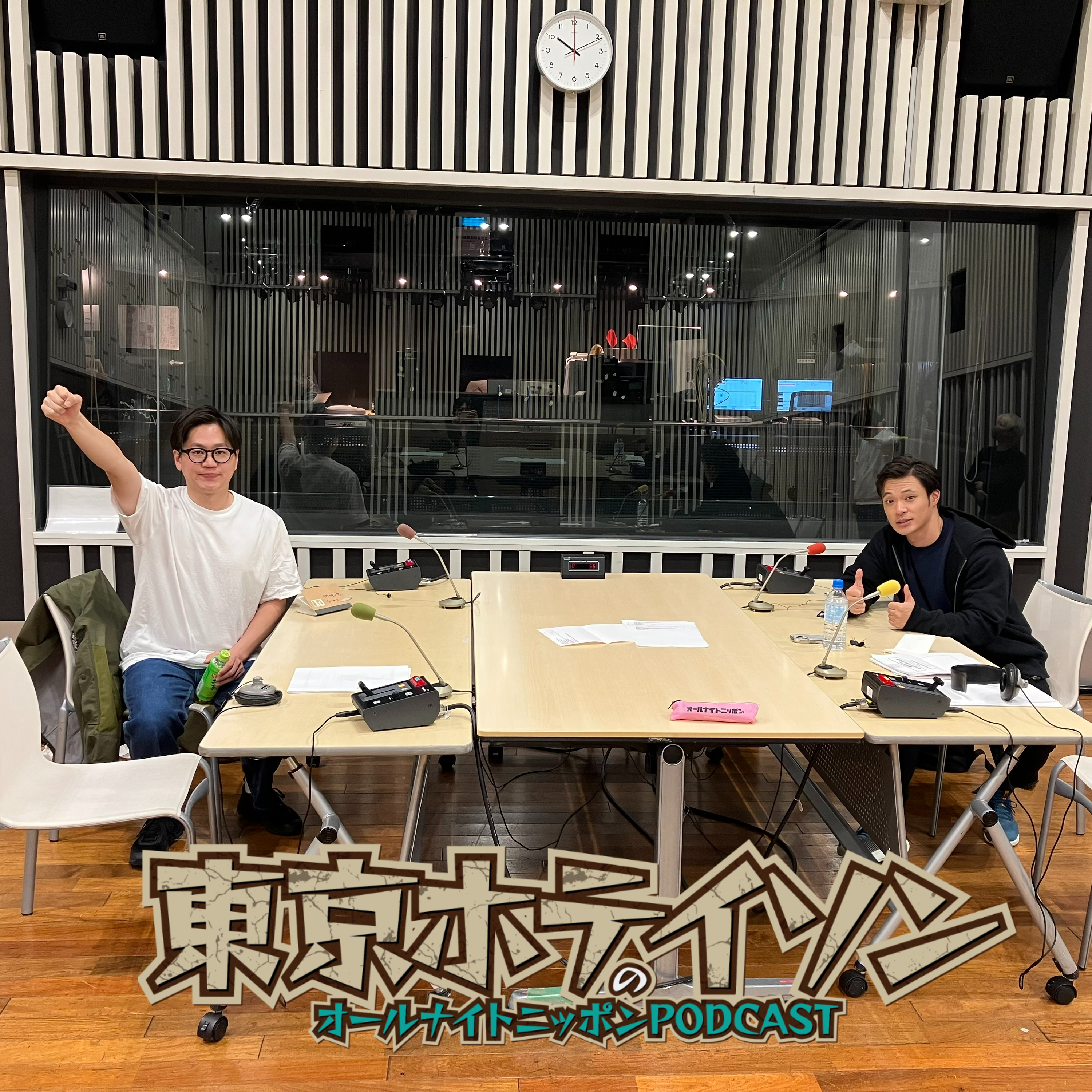 [東京ホテイソン - ②] 本当は何位なの？