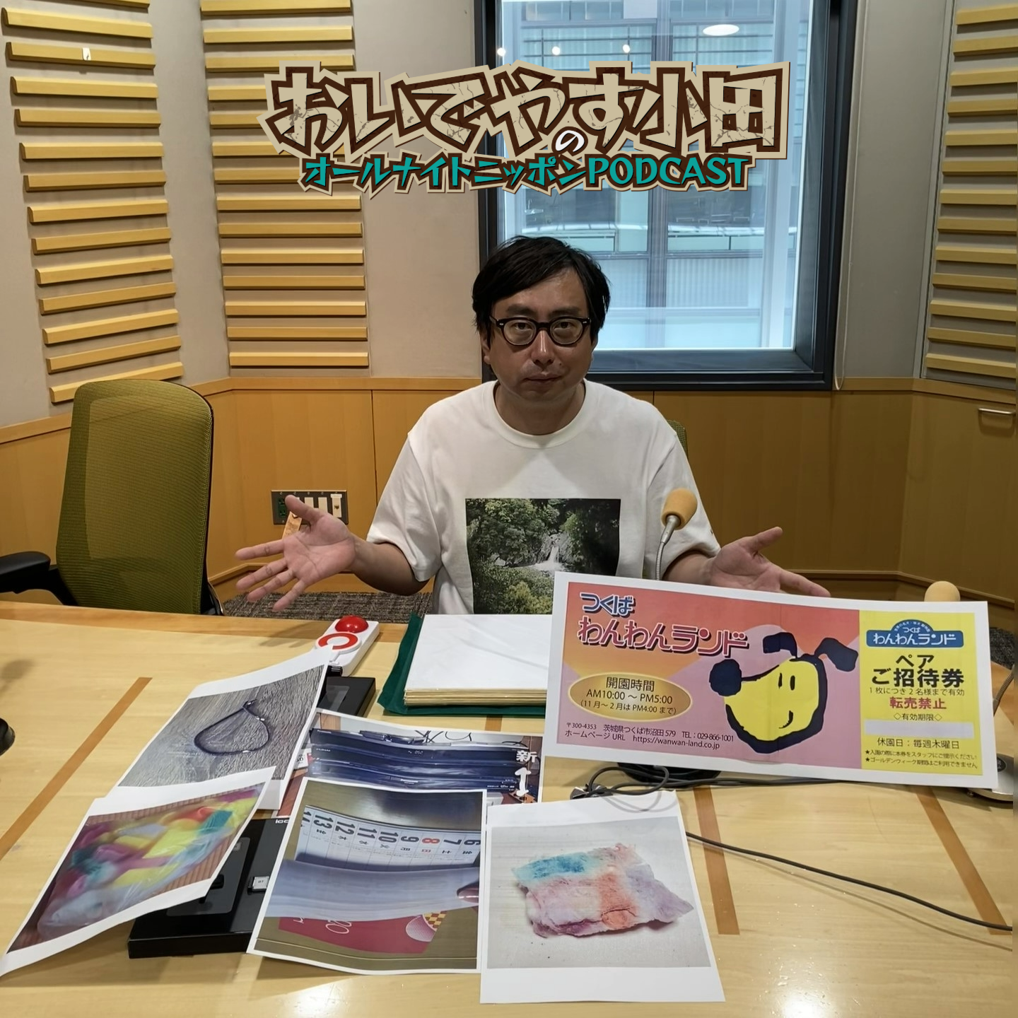 [おいでやす小田 – ④] 動物番組風クイズ！