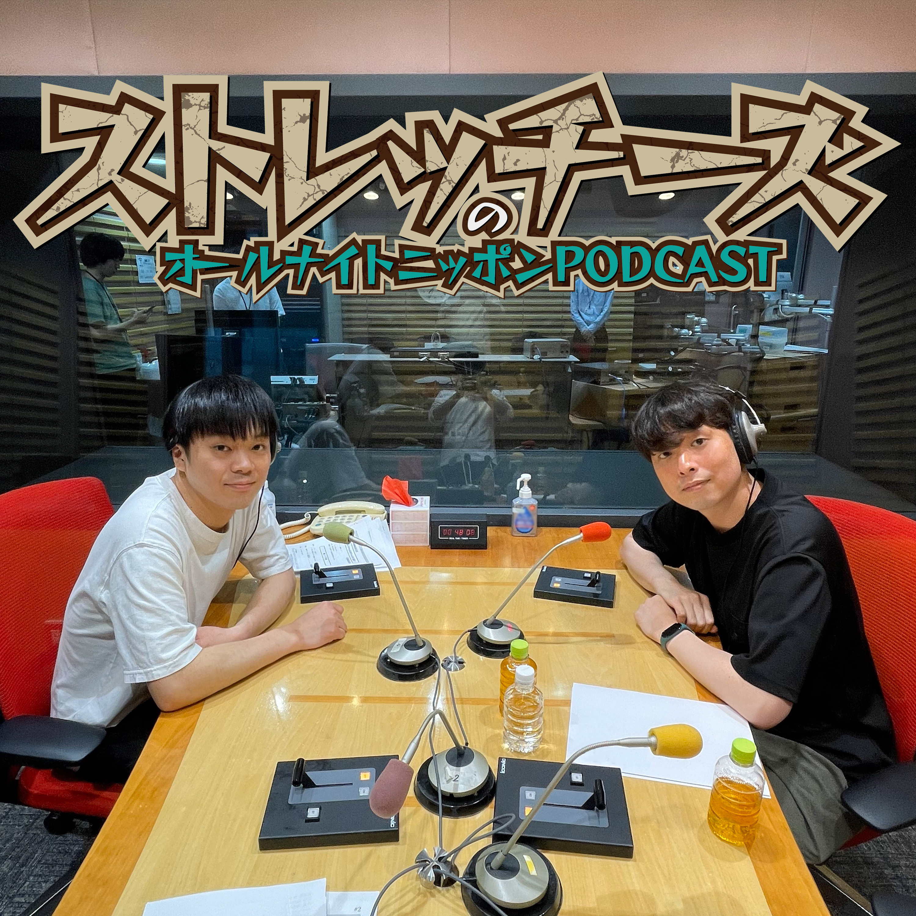 [ストレッチーズ - ②] クローバーとハート