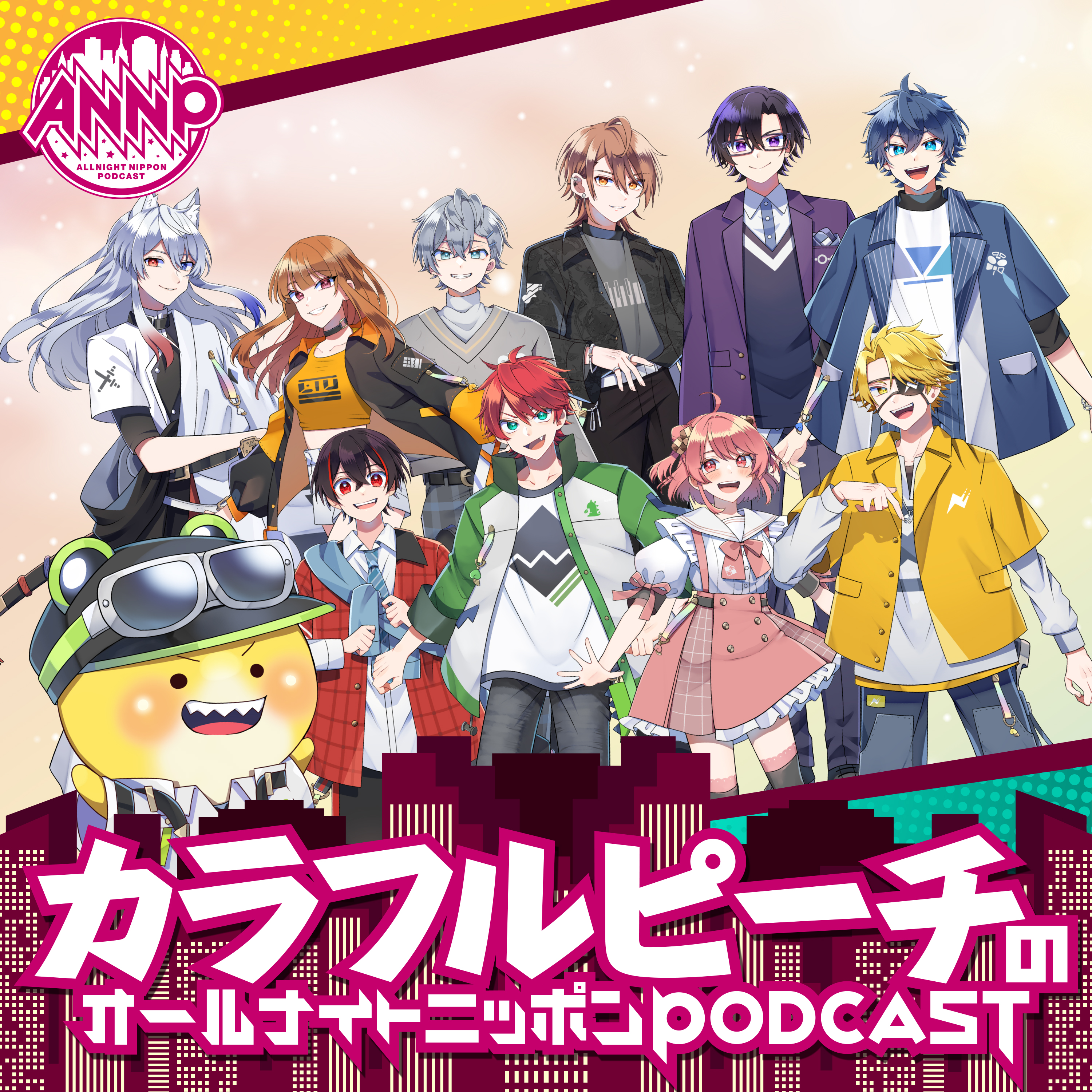 [カラフルピーチ-③]うり&もふ&のあ&じゃぱぱ