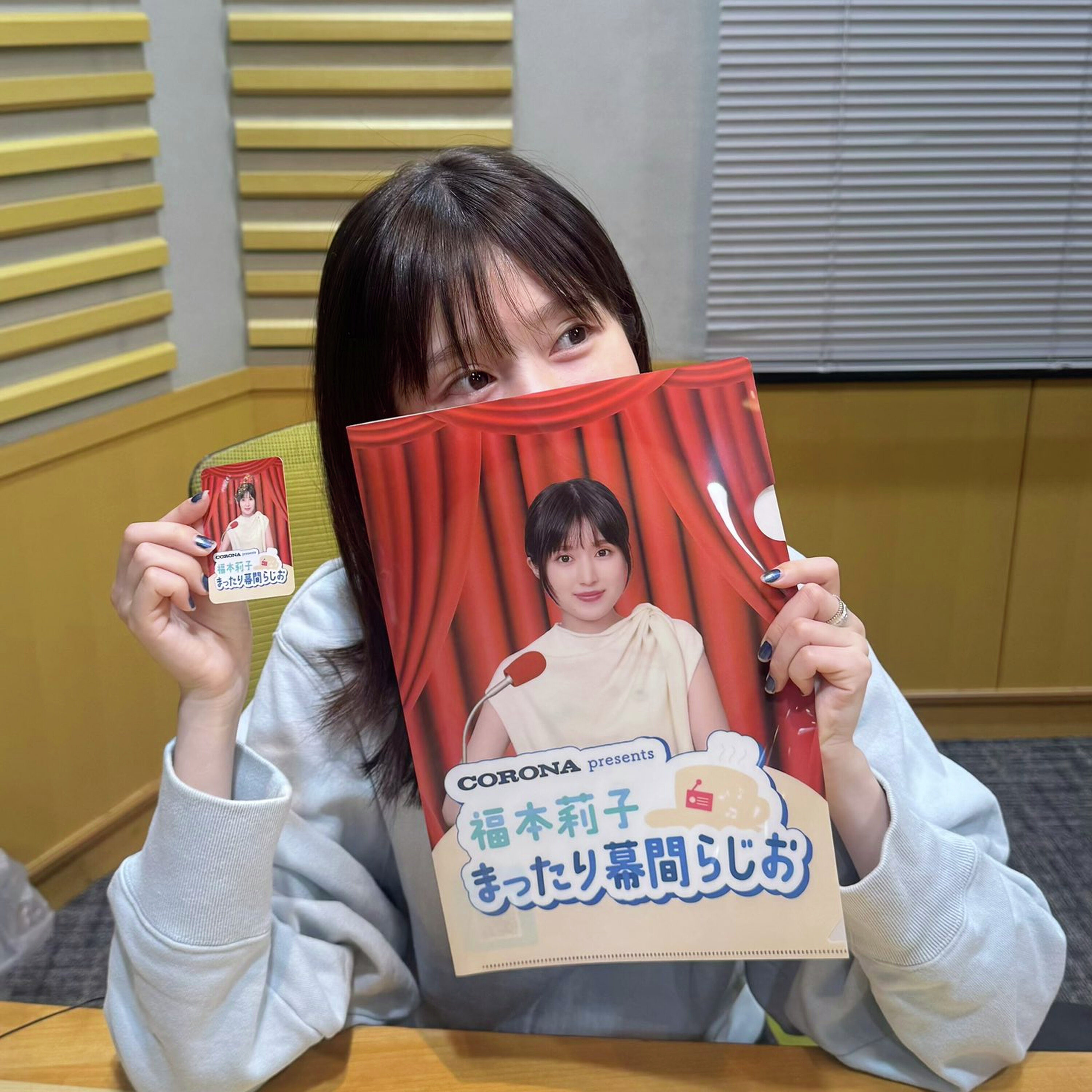 #32 福本莉子 まったり幕間らじお 〜番組ノベルティが完成しました!〜 episode artwork