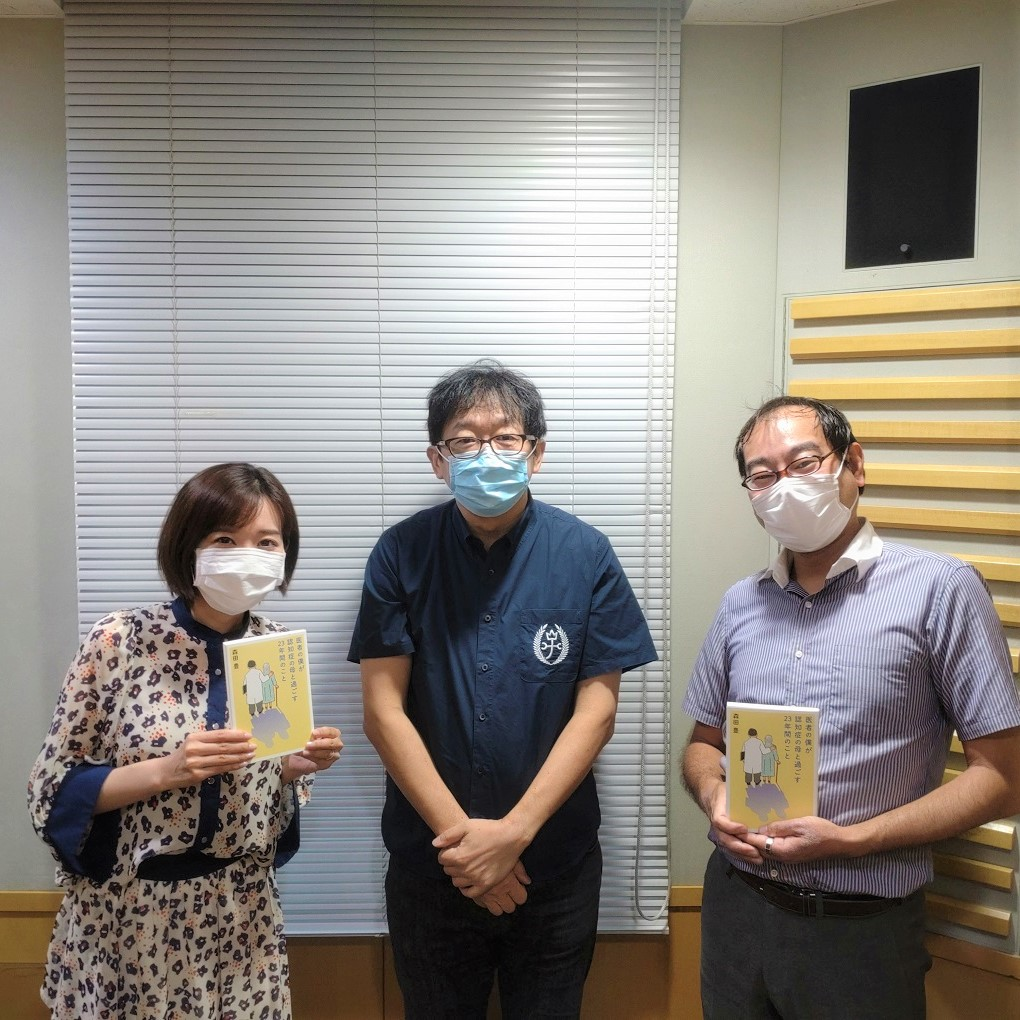 ８月１９日金曜日森田豊先生⑤