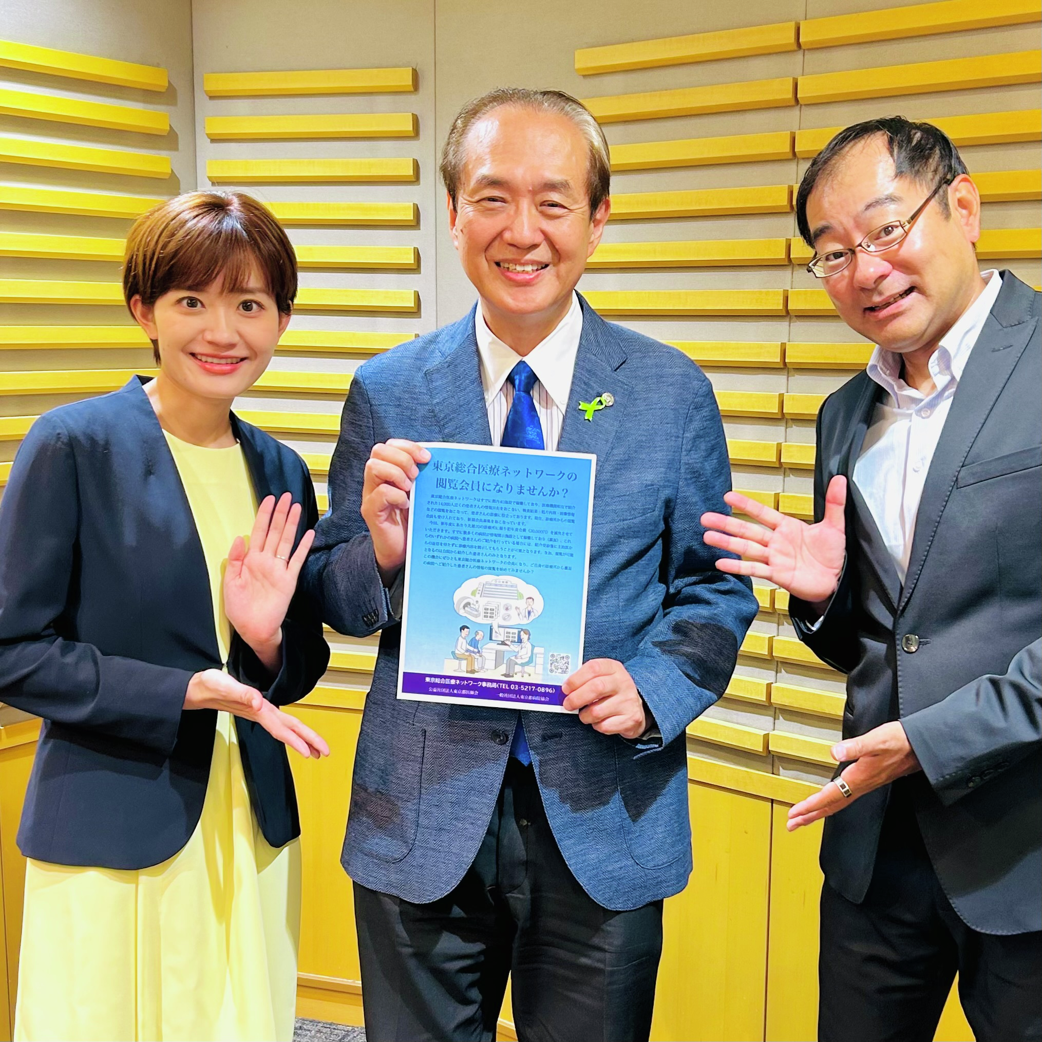 2024年6月27日(木)目々澤肇先生4「東京総合医療ネットワーク」