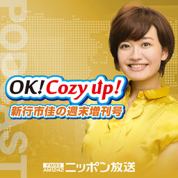 2021年4月10日（土）「OK! Cozy up!週末増刊号」