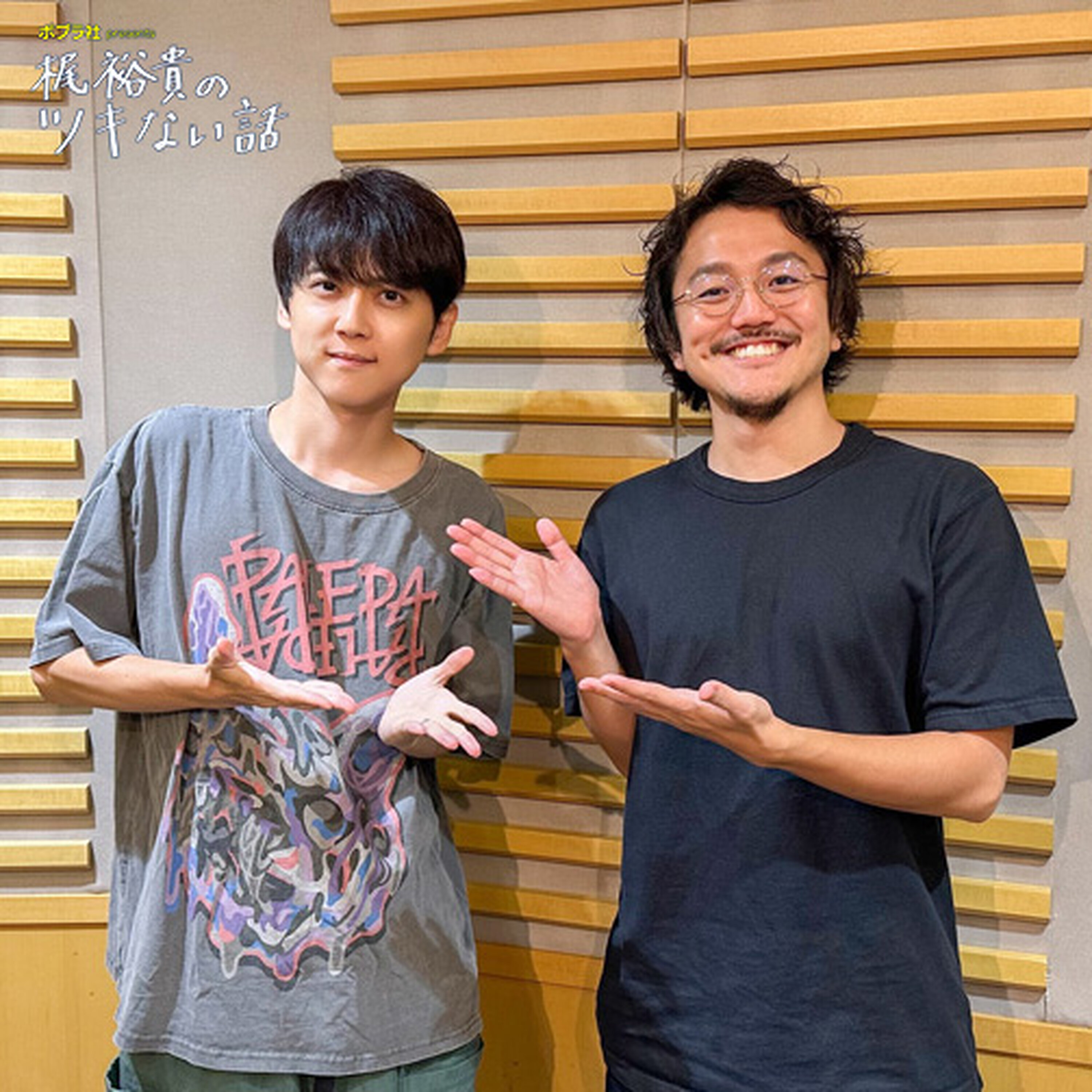 ep.5 月から見える地球はどんな感じ?――それぞれの美しさ episode artwork