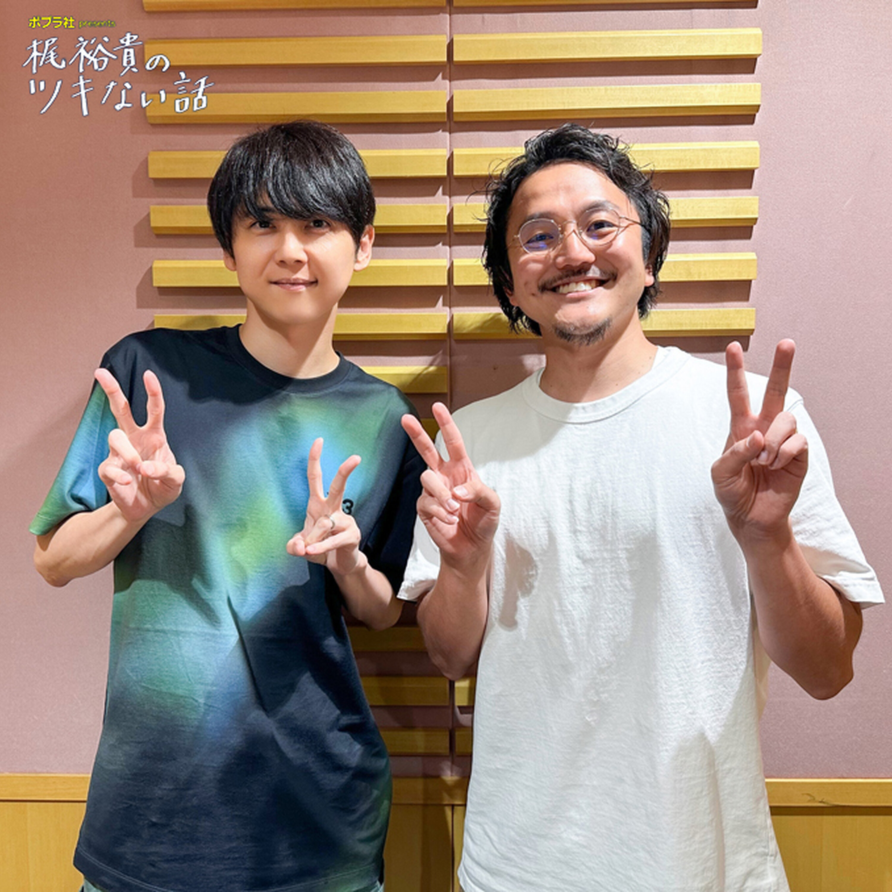 ep.1 同じ月でも見え方が変わる――新月ってどんな現象? episode artwork