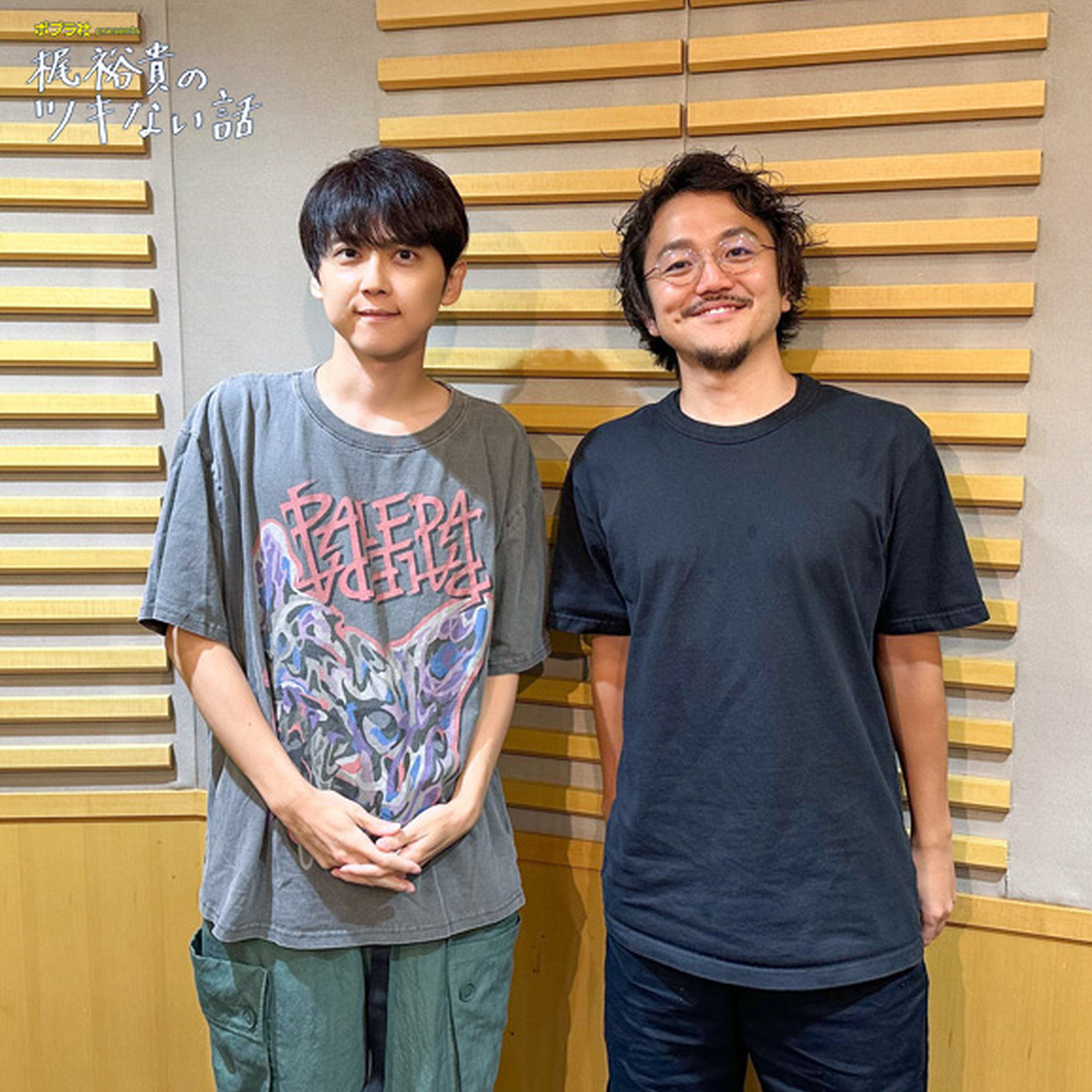 ep.4 これももしかして?――満月が持つパワー episode artwork