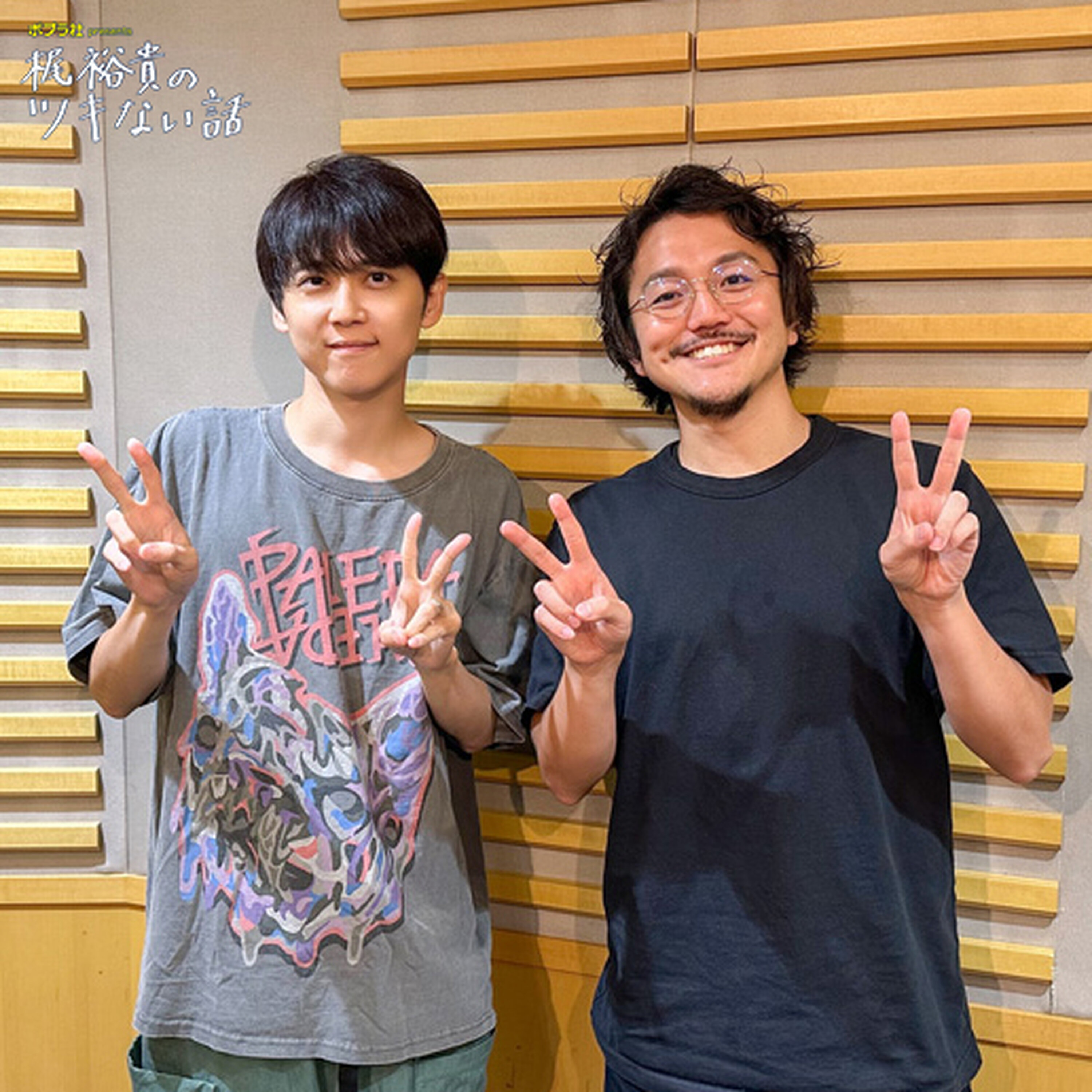 ep.3 偶然の産物――月と太陽の関係 episode artwork
