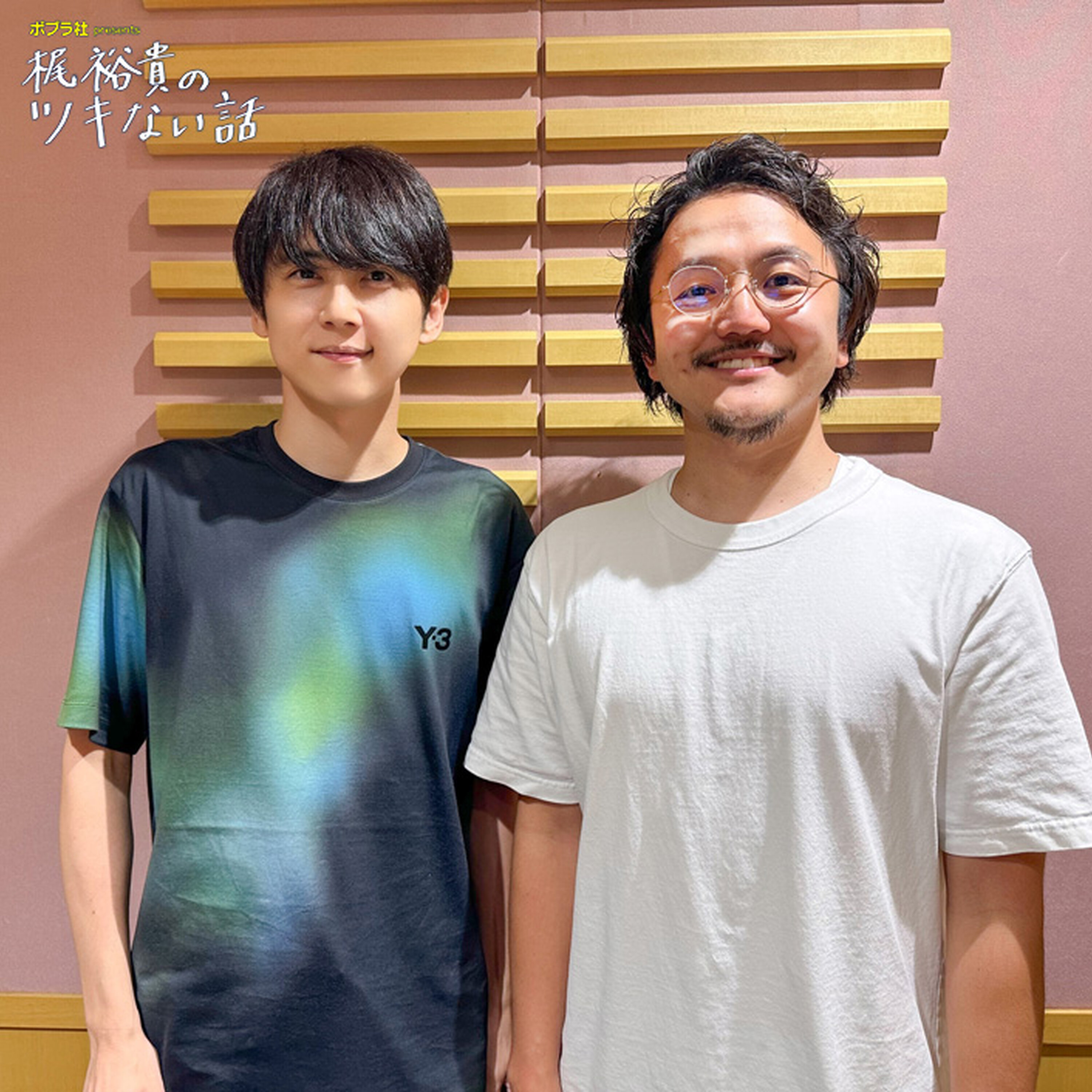 ep.2 月が美しく輝く理由――月の砂=レゴリスの効果 episode artwork