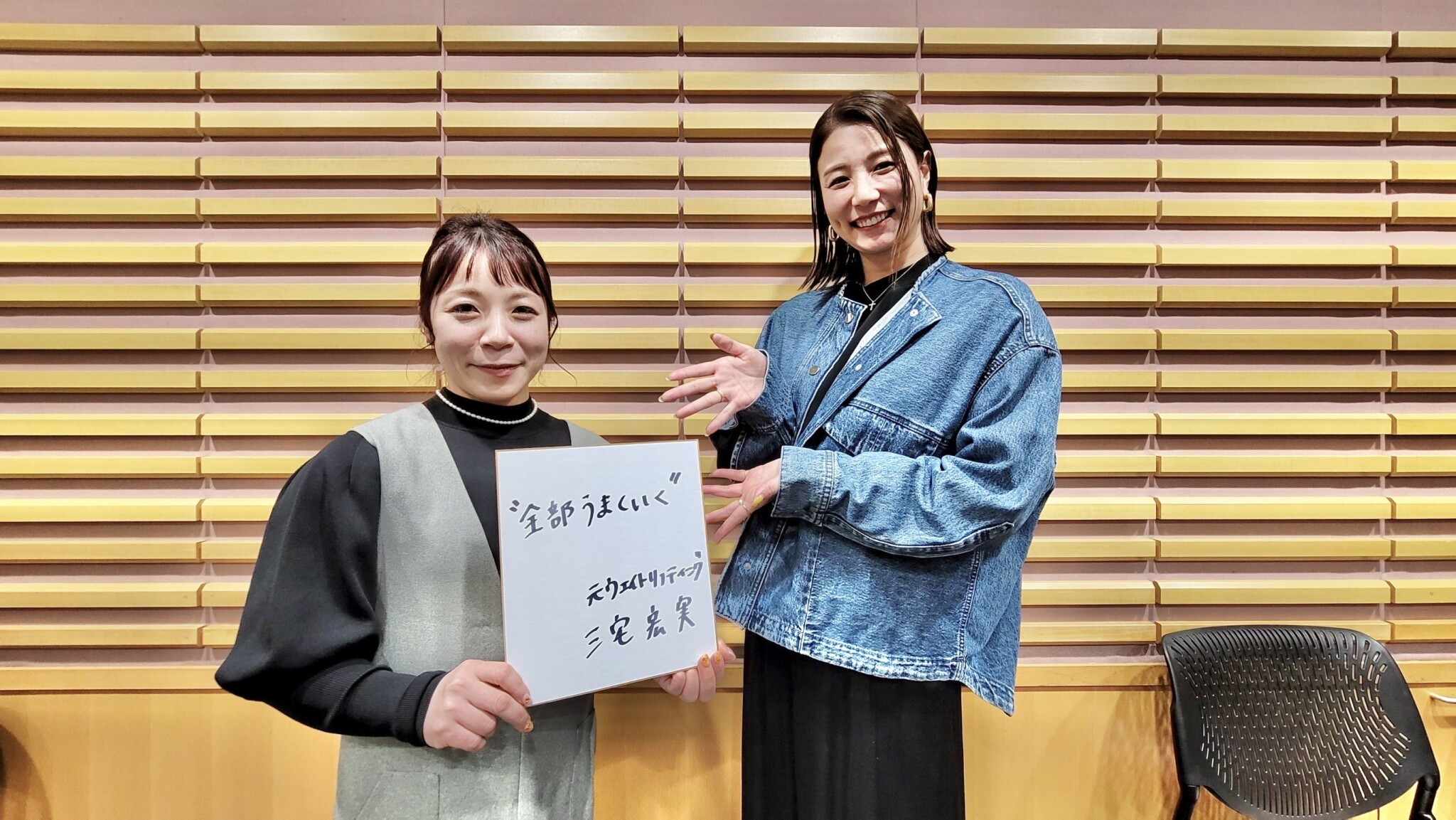 5月15日 放送！前回に引き続き、 元重量挙げ選手の三宅宏実さんをお迎えしました！
