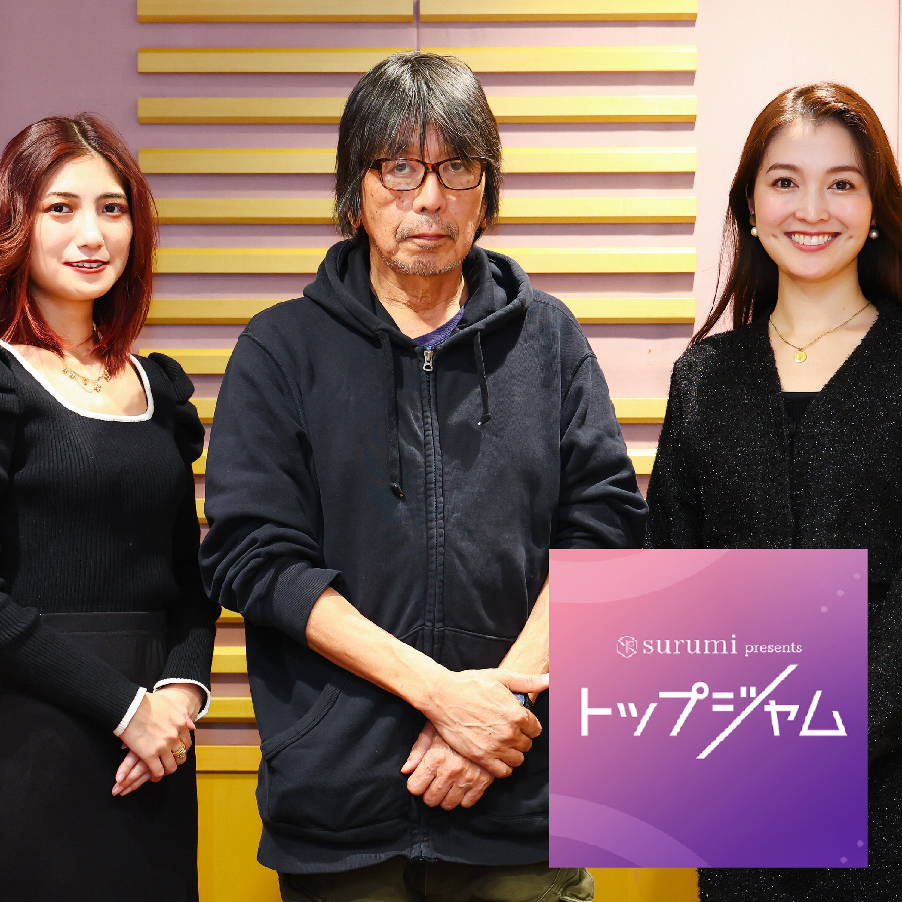 ep.11 「真実との向き合い方・届け方」(映画監督・作家 森達也)